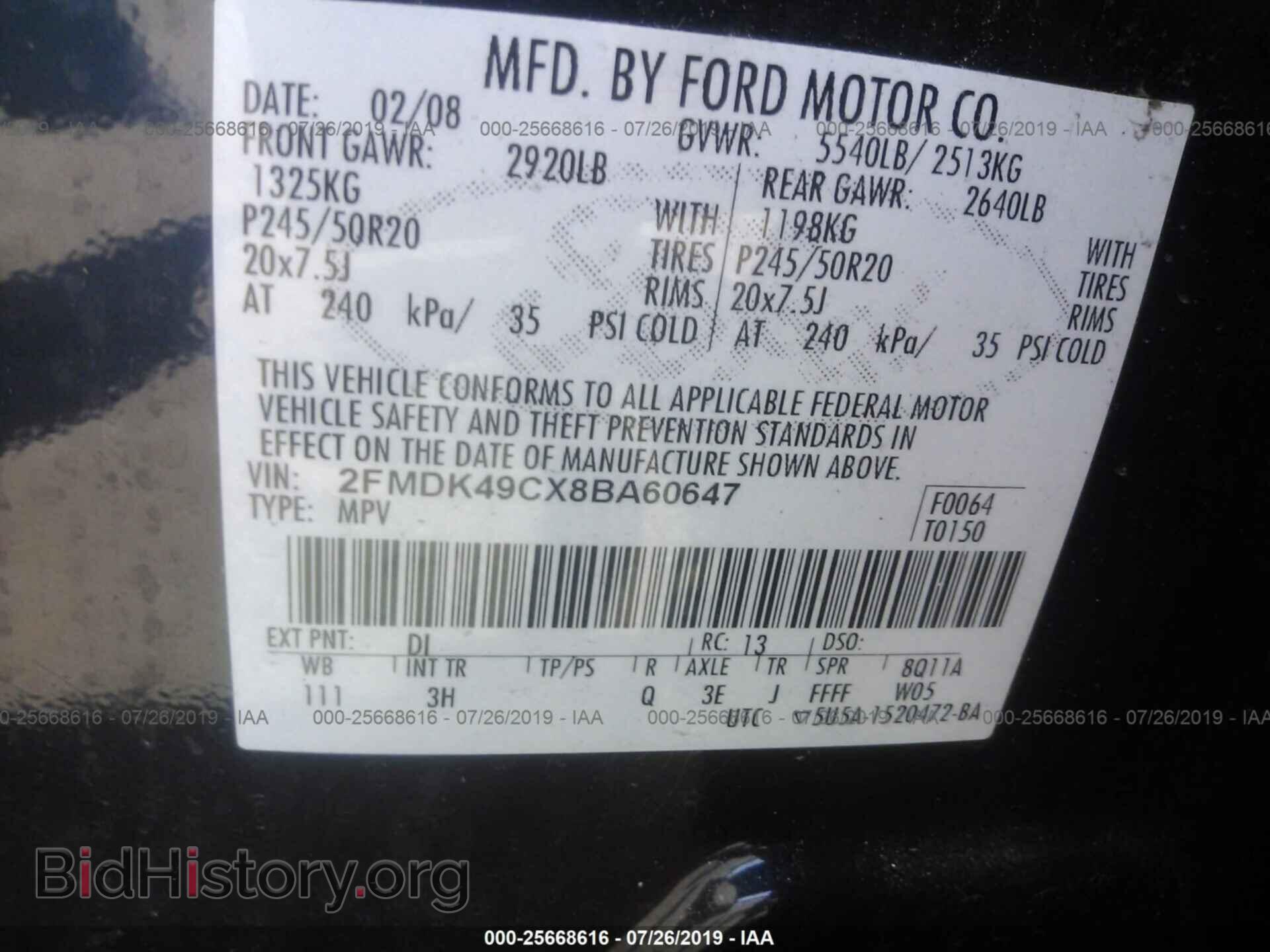 2008 FORD EDGE - VIN: 2FMDK49CX8BA60647 - Photo 9