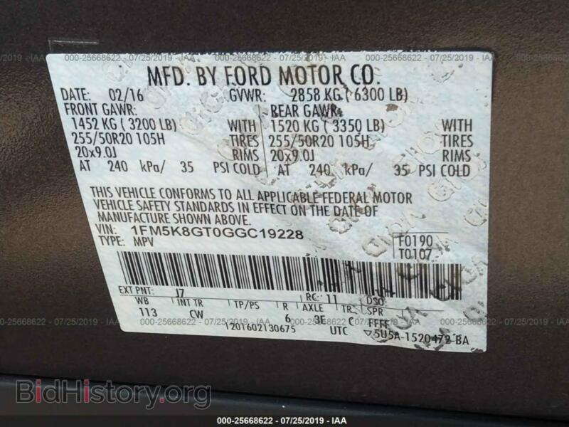 2016 Ford EXPLORER (VIN 1FM5K8GT0GGC19228) — фото 9 из 10