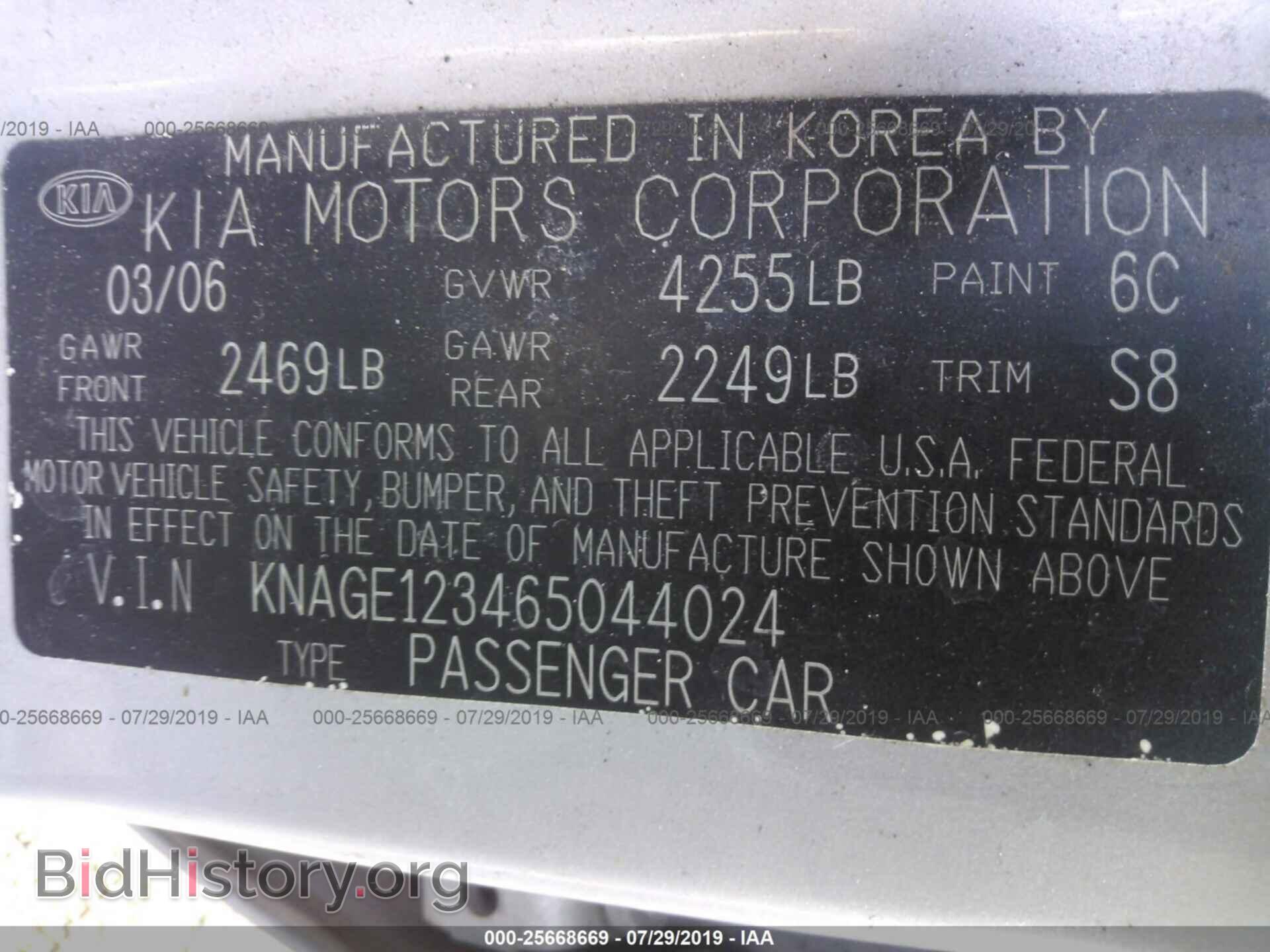 2006 KIA OPTIMA - VIN: KNAGE123465044024 - Фото 9