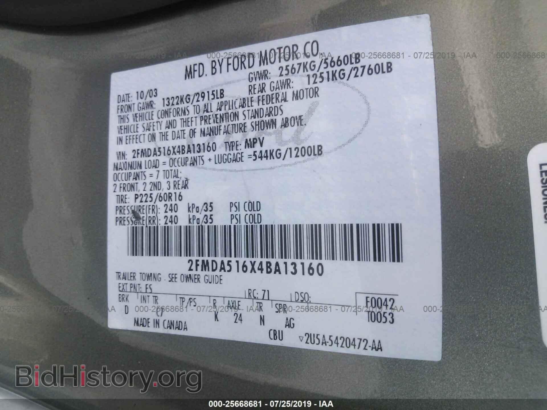 2004 FORD FREESTAR - VIN: 2FMDA516X4BA13160 - Фото 9