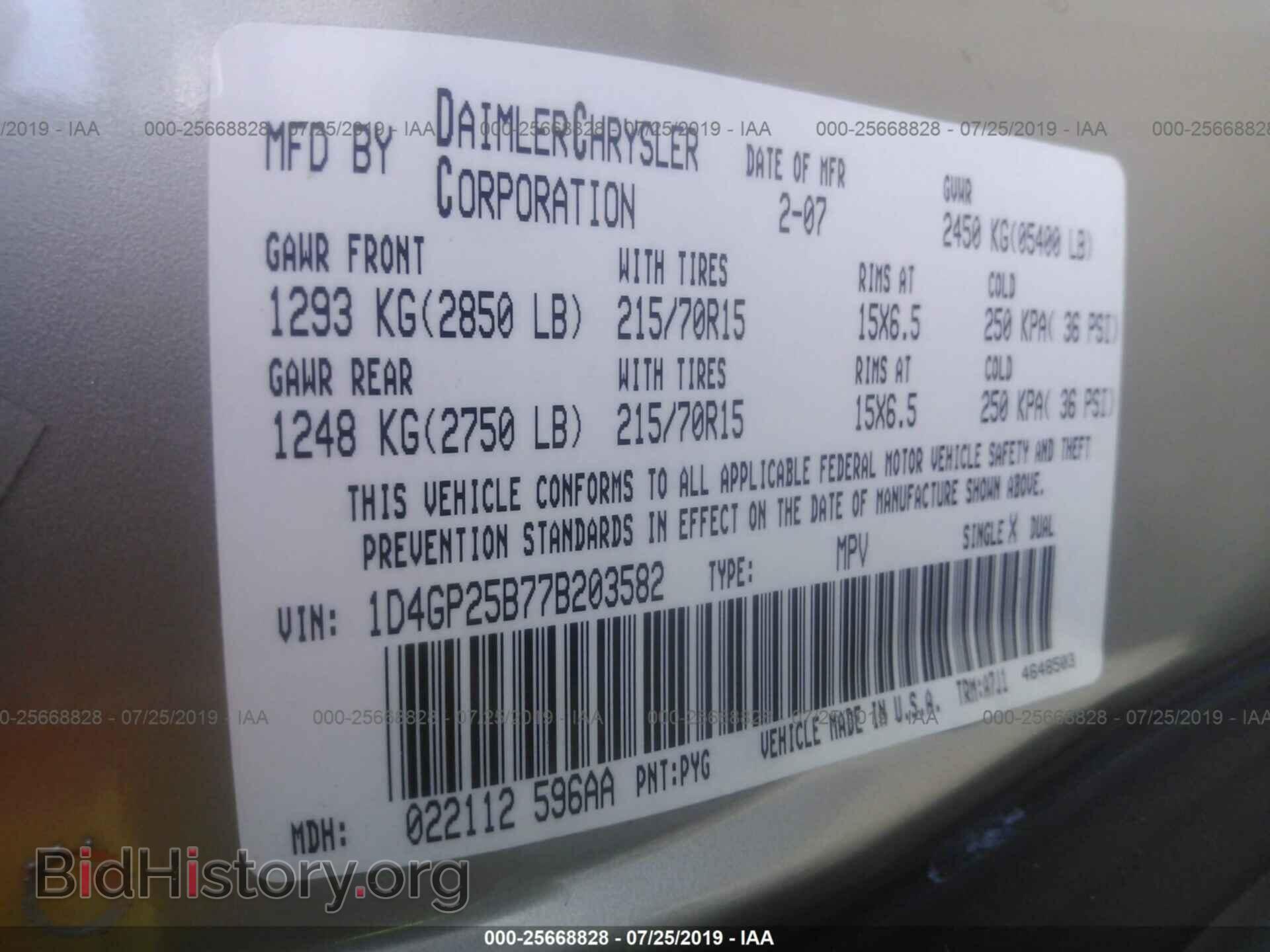 2007 DODGE CARAVAN - VIN: 1D4GP25B77B203582 - Фото 9