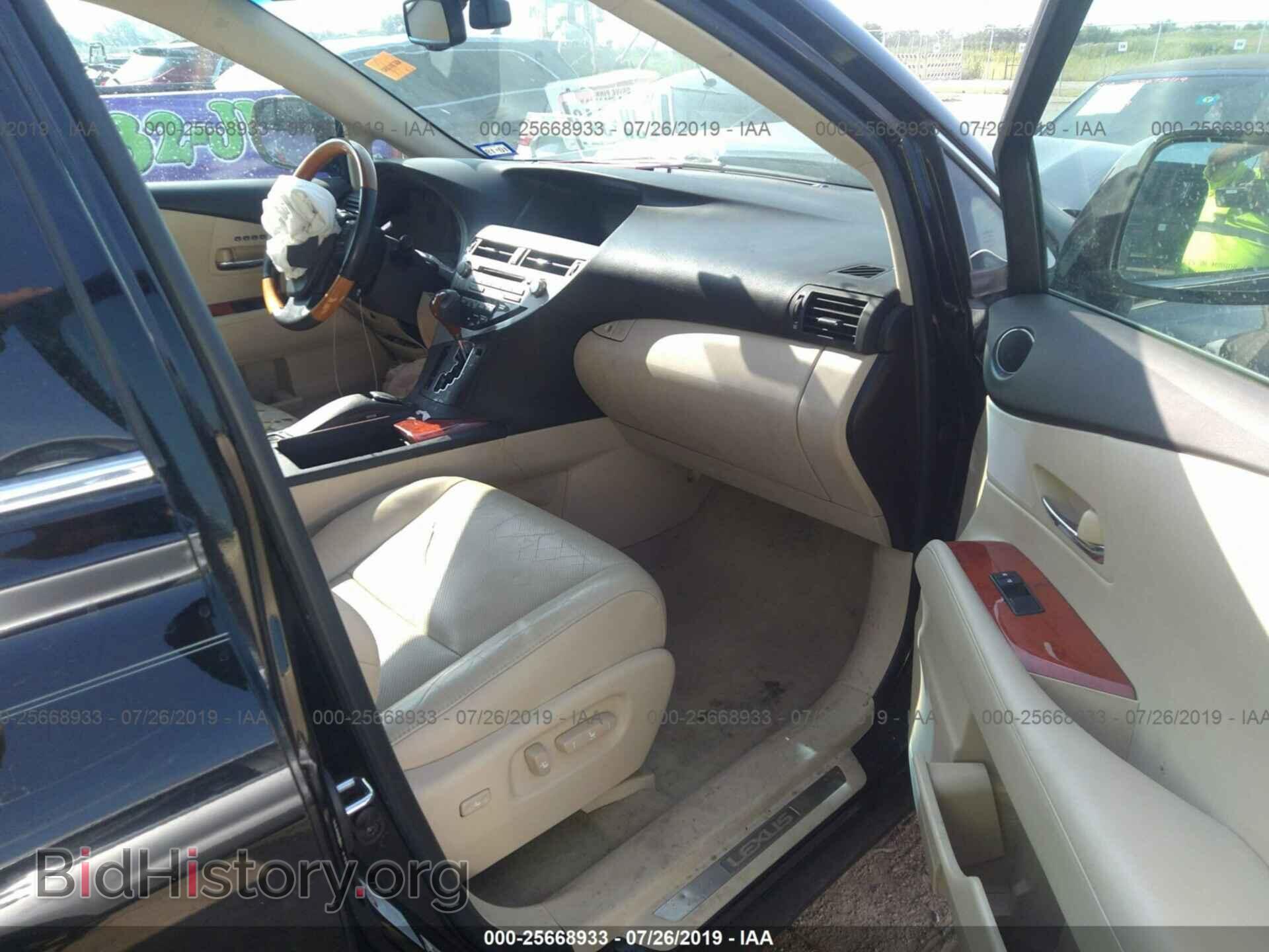 2011 LEXUS RX - VIN: 2T2ZK1BA0BC043965 - Photo 5
