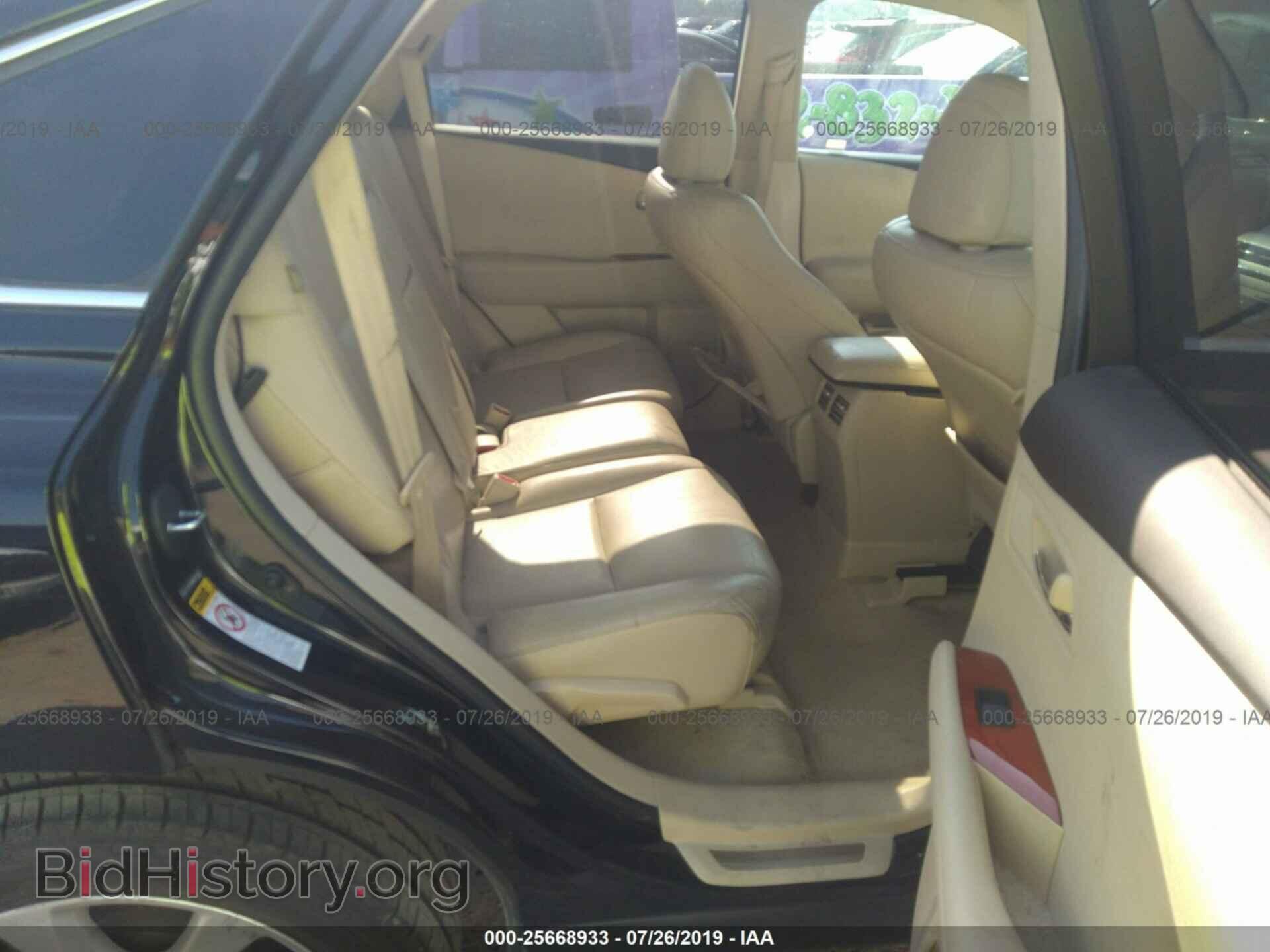 2011 LEXUS RX - VIN: 2T2ZK1BA0BC043965 - Photo 8