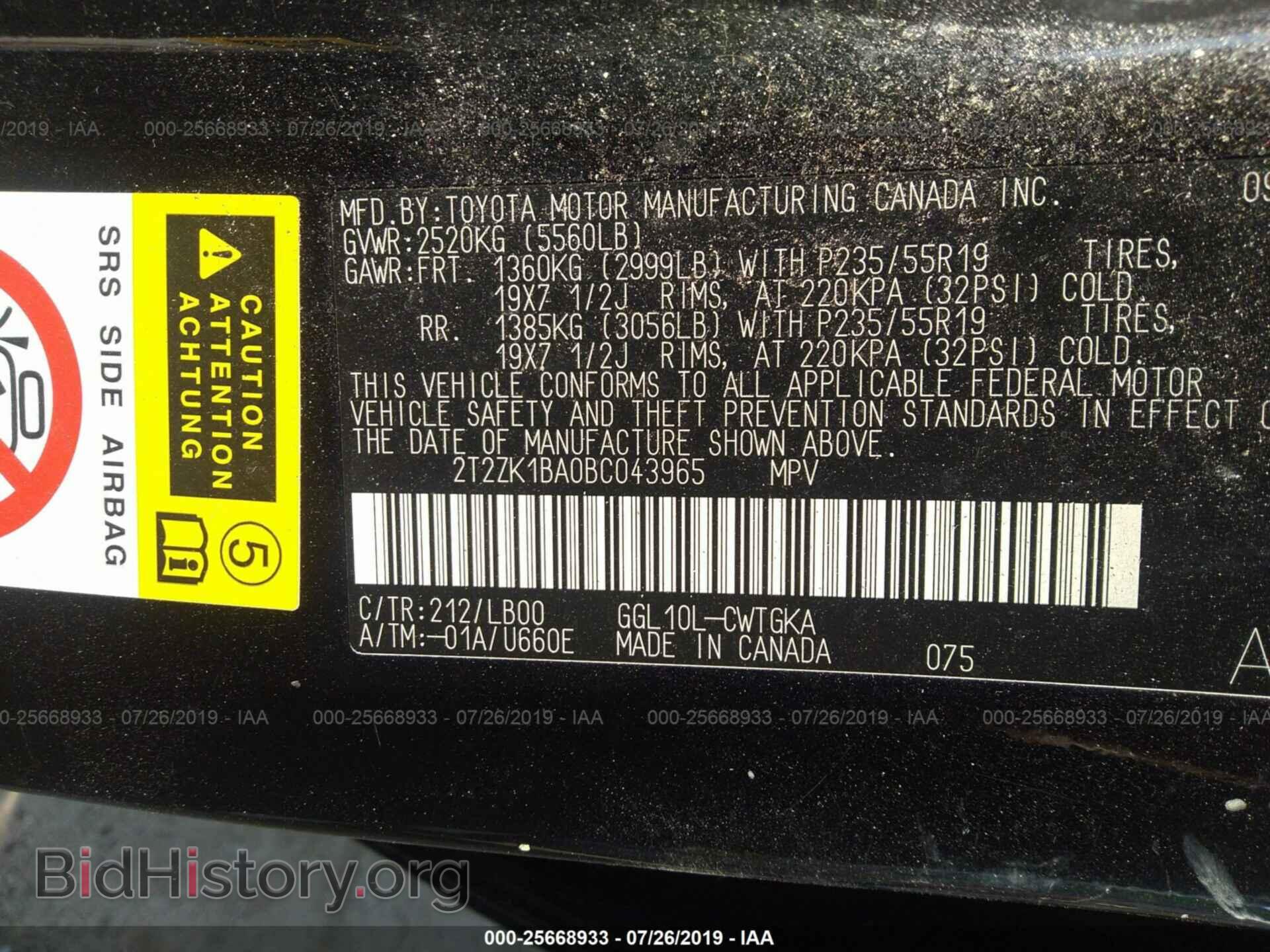 2011 LEXUS RX - VIN: 2T2ZK1BA0BC043965 - Photo 9