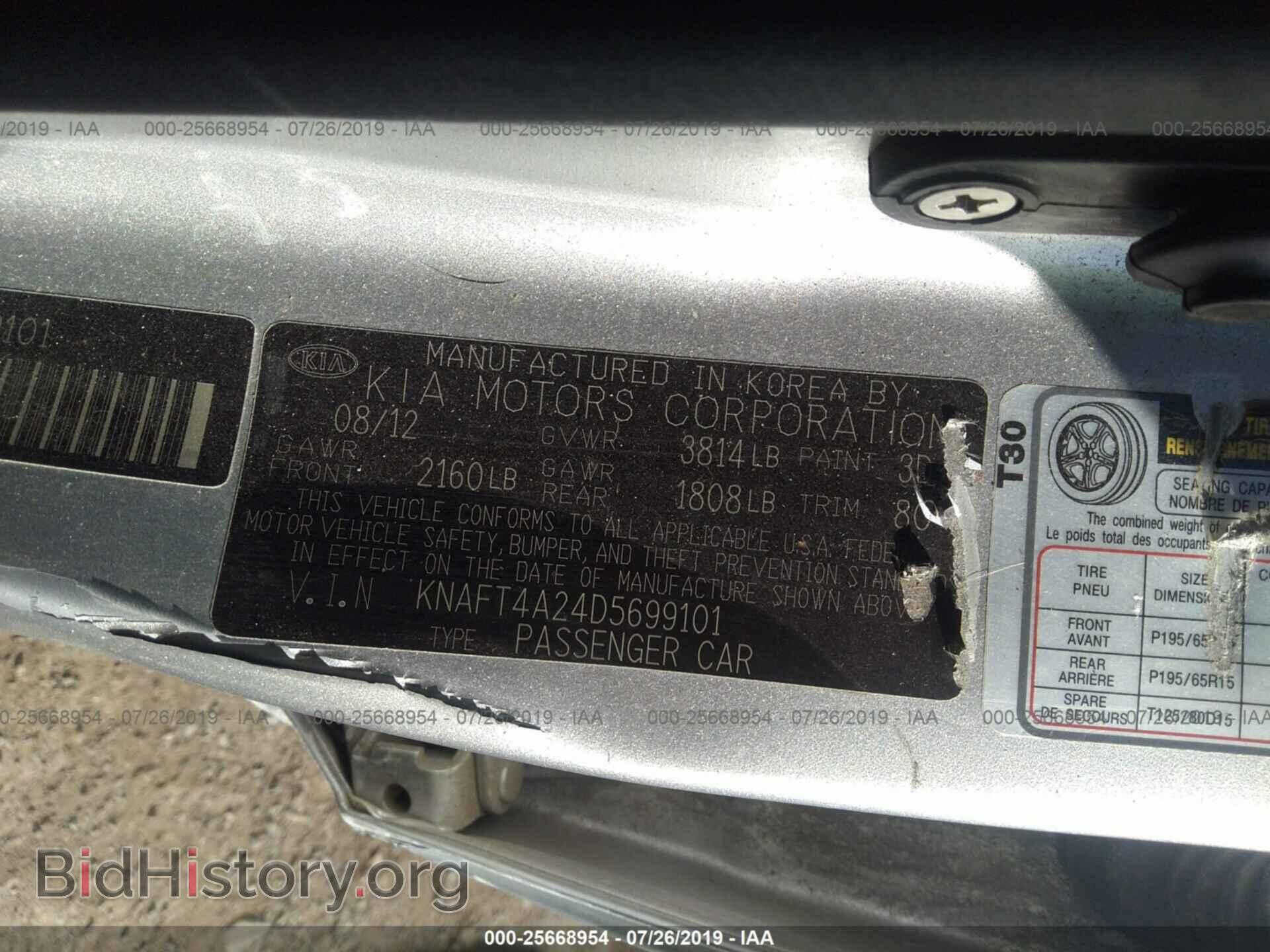 2013 KIA FORTE - VIN: KNAFT4A24D5699101 - Фото 9