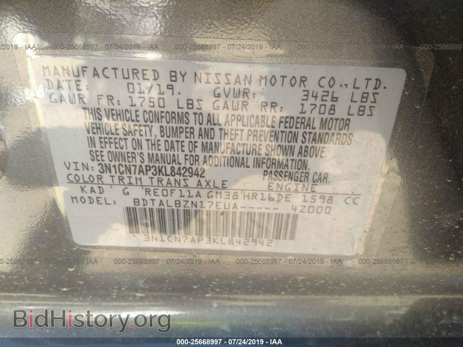 2019 NISSAN VERSA - VIN: 3N1CN7AP3KL842942 - Фото 9