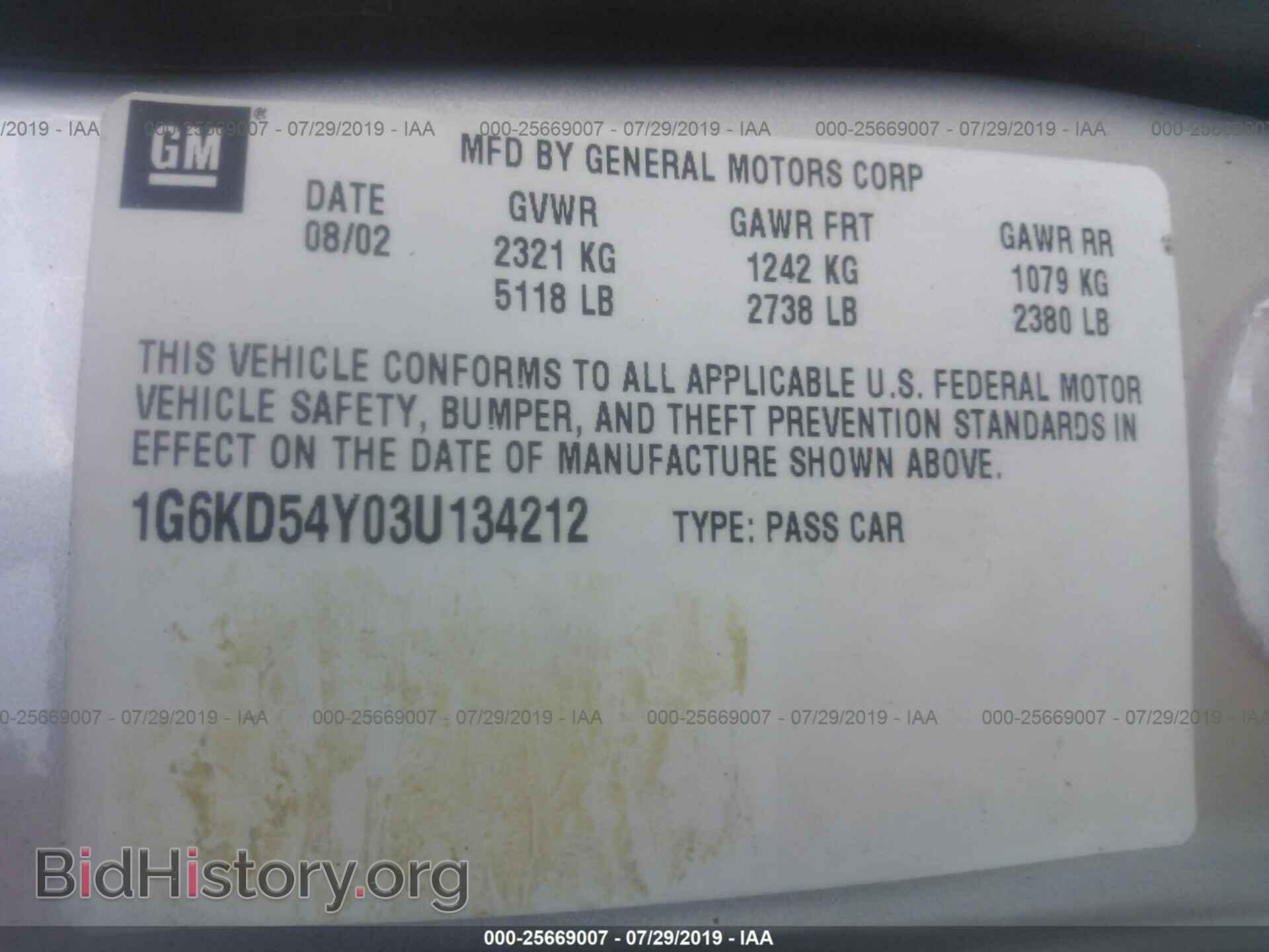 2003 CADILLAC DEVILLE - VIN: 1G6KD54Y03U134212 - Фото 9