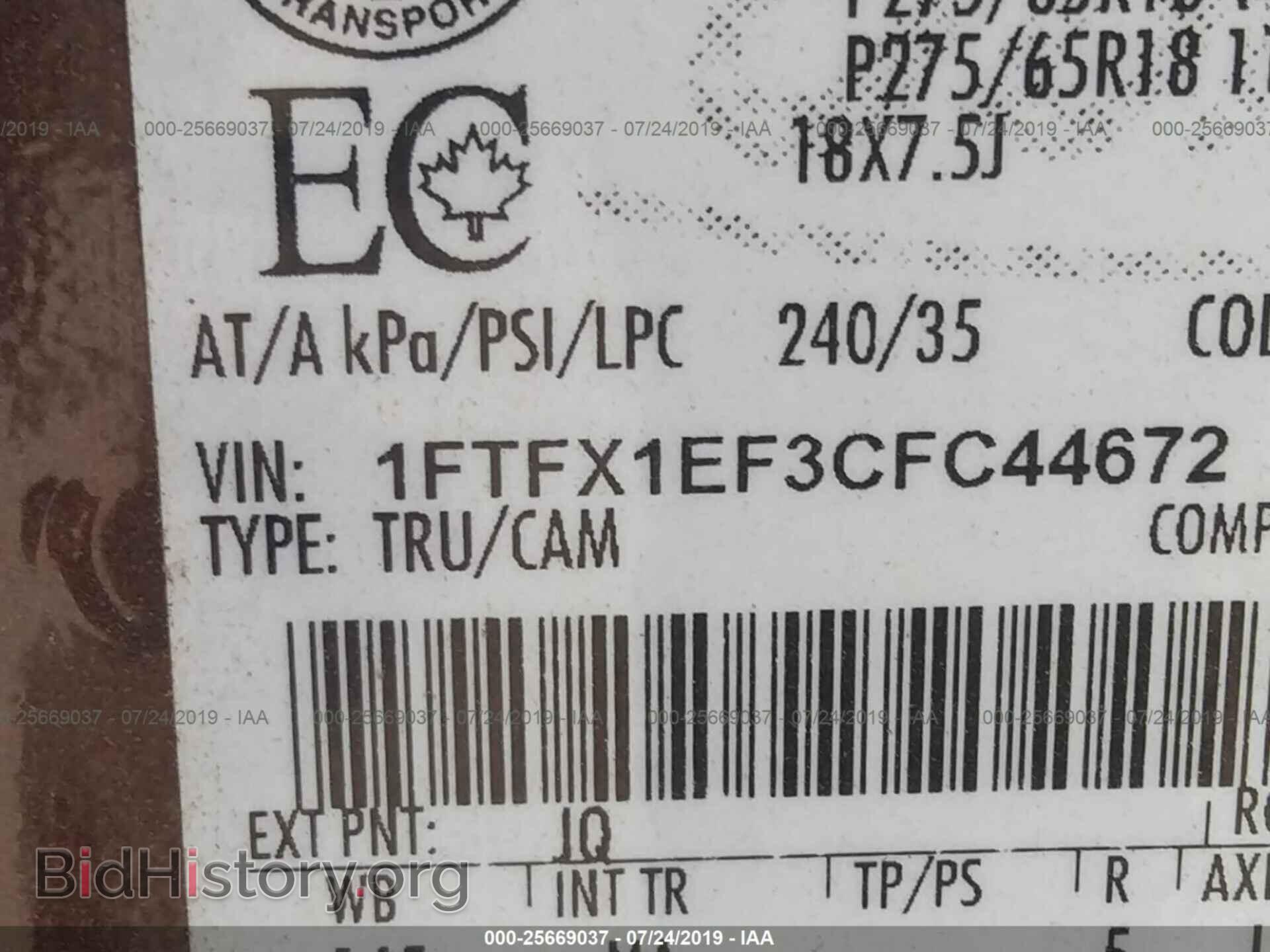 2012 FORD F150 - VIN: 1FTFX1EF3CFC44672 - Photo 9