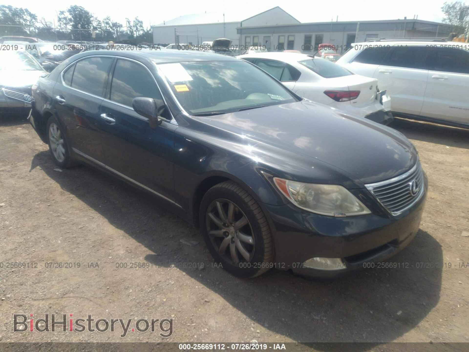 Photo JTHGL46F375013345 - LEXUS LS 2007