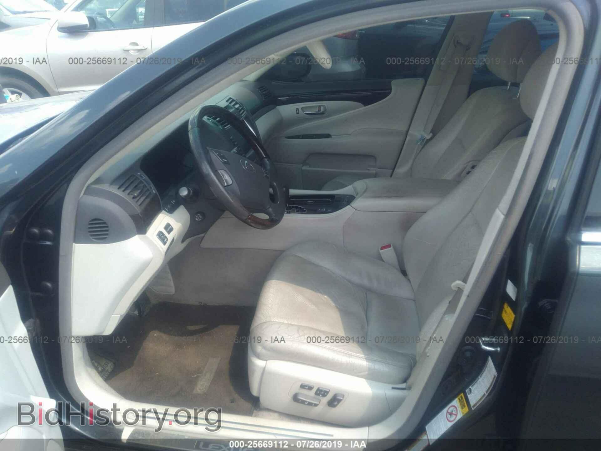 2007 LEXUS LS - VIN: JTHGL46F375013345 - Фото 5