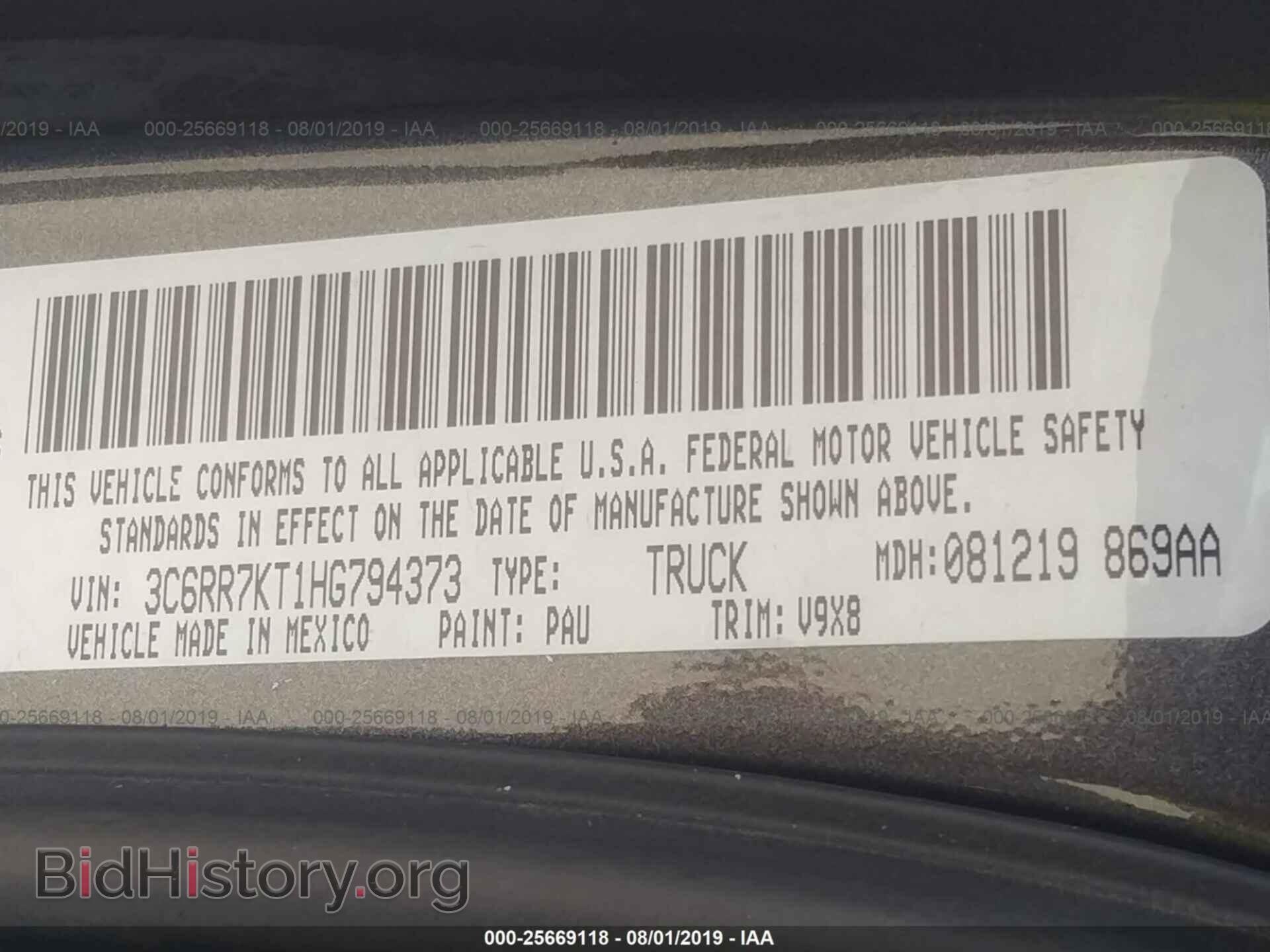 2017 RAM 1500 - VIN: 3C6RR7KT1HG794373 - Фото 9