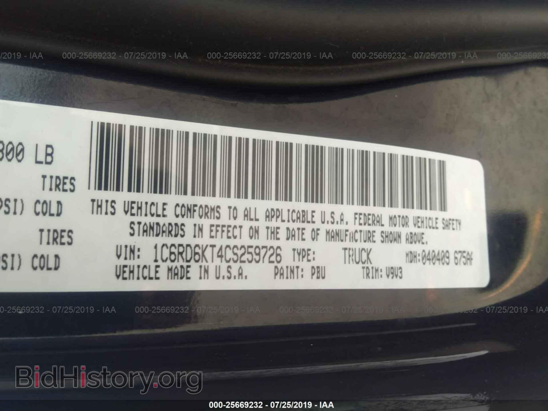 2012 DODGE RAM 1500 - VIN: 1C6RD6KT4CS259726 - Фото 9