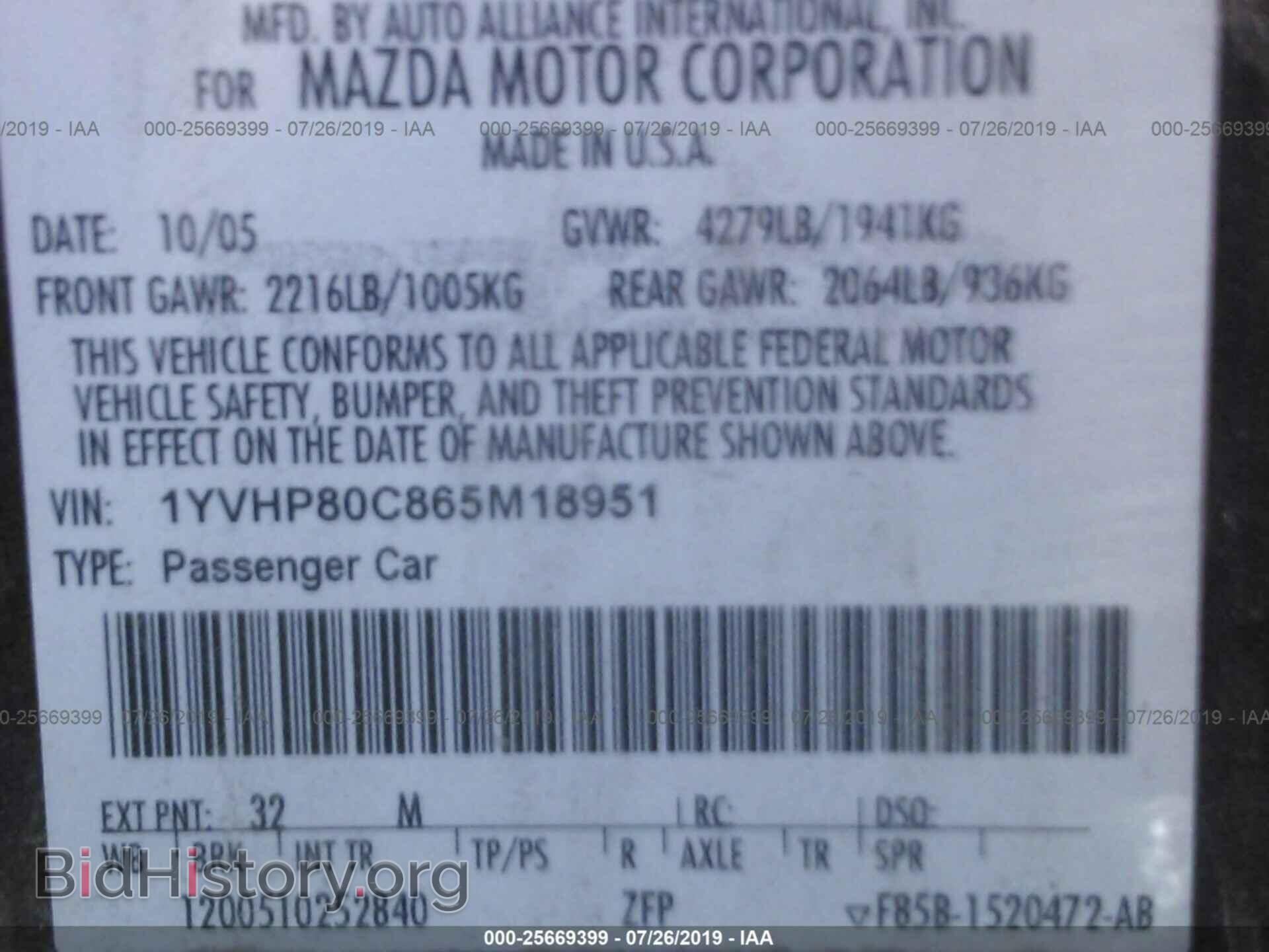 2006 MAZDA 6 - VIN: 1YVHP80C865M18951 - Photo 9