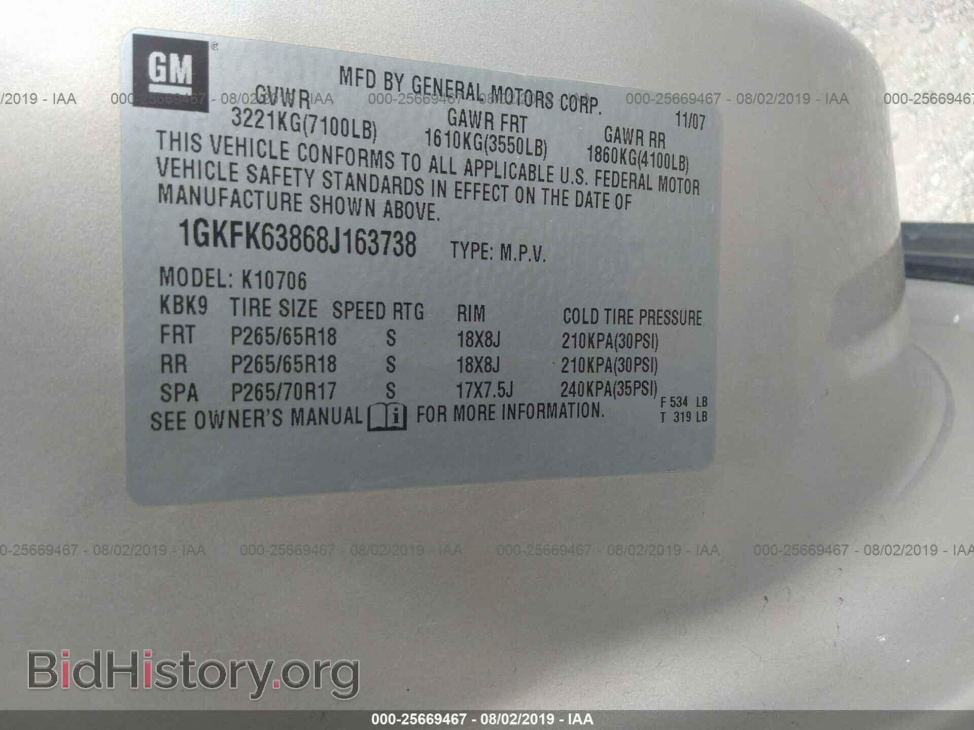 2008 GMC YUKON - VIN: 1GKFK63868J163738 - Фото 9
