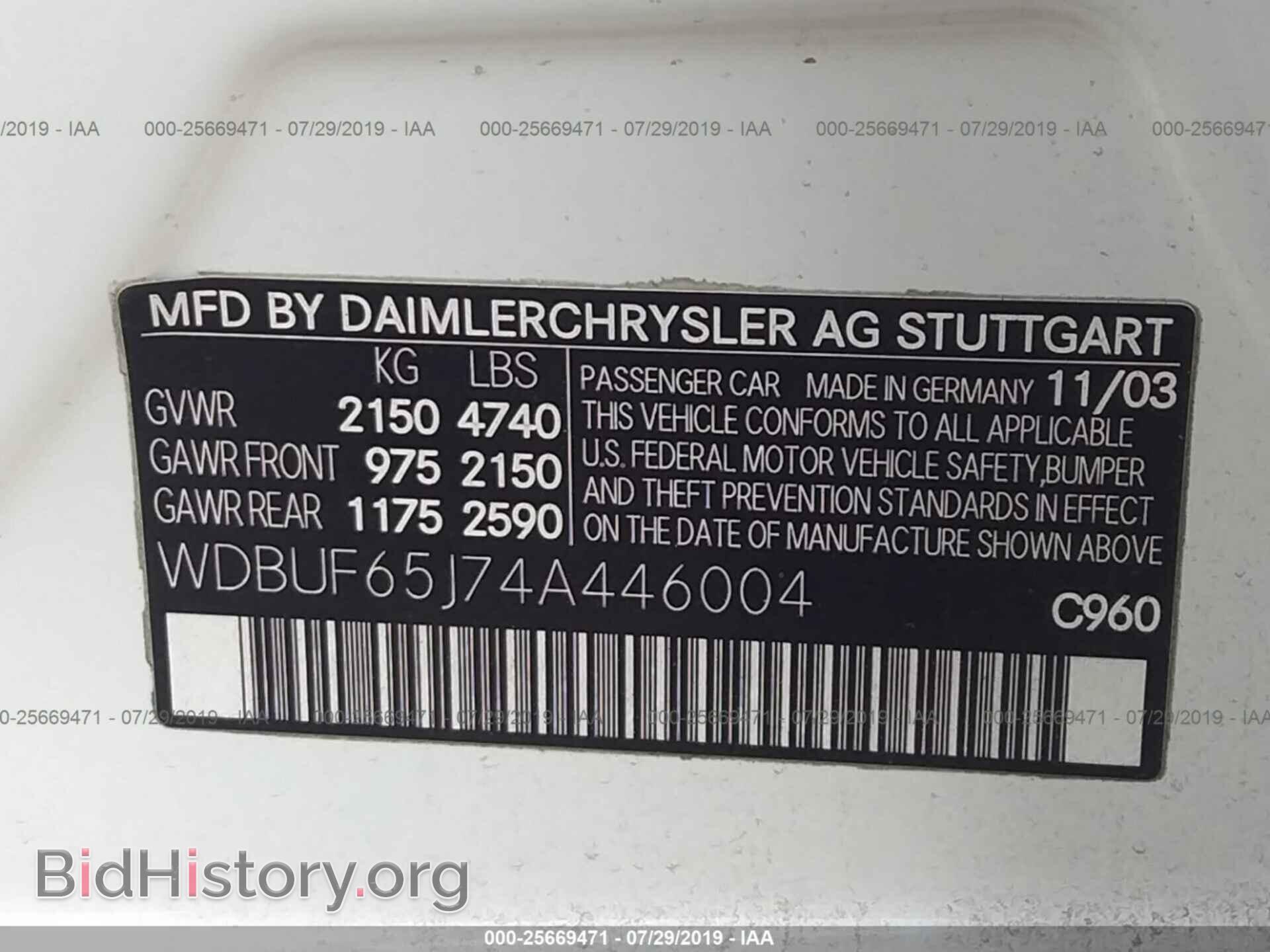 2004 MERCEDES-BENZ E - VIN: WDBUF65J74A446004 - Фото 9