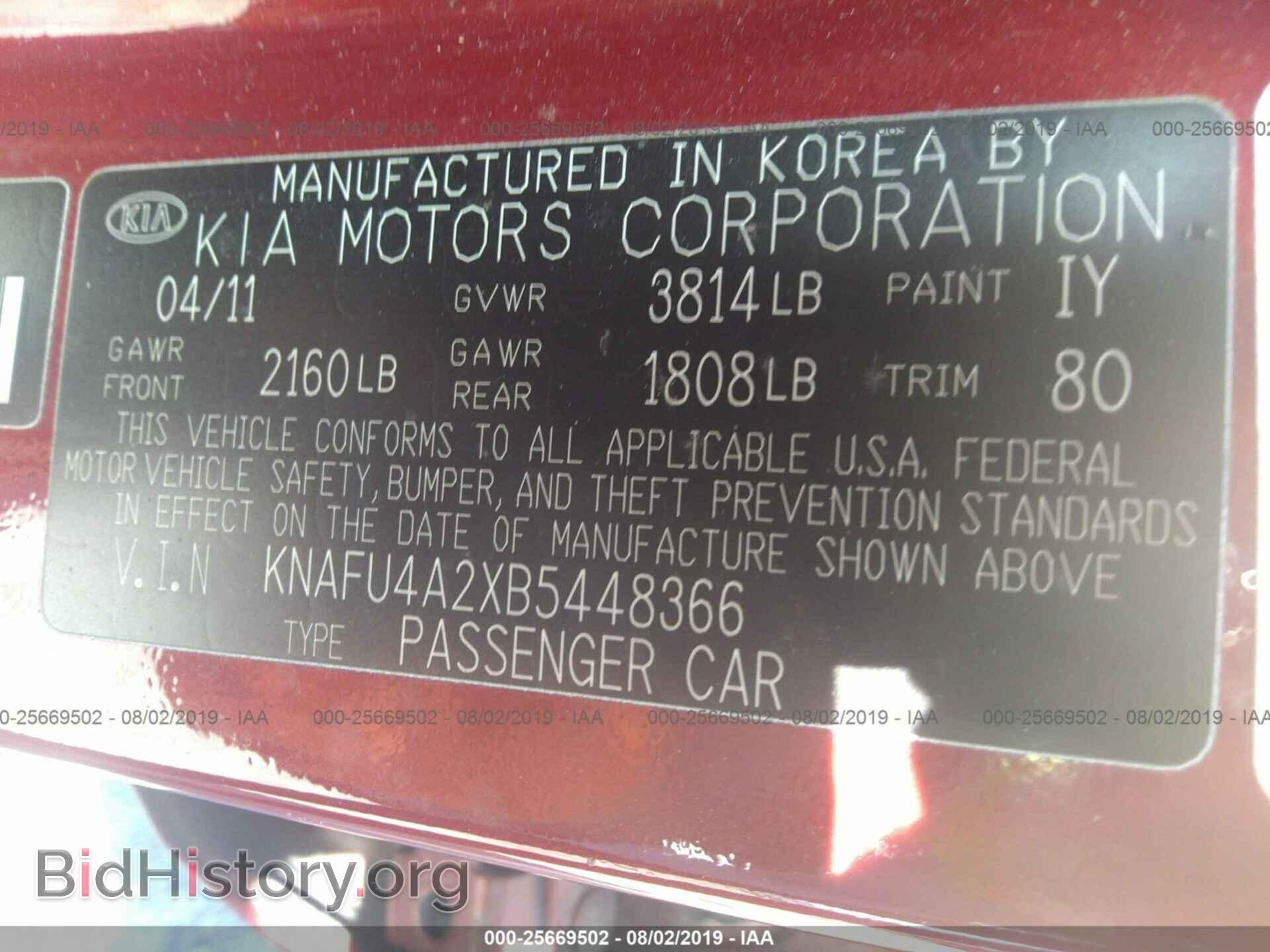 2011 KIA FORTE - VIN: KNAFU4A2XB5448366 - Photo 9