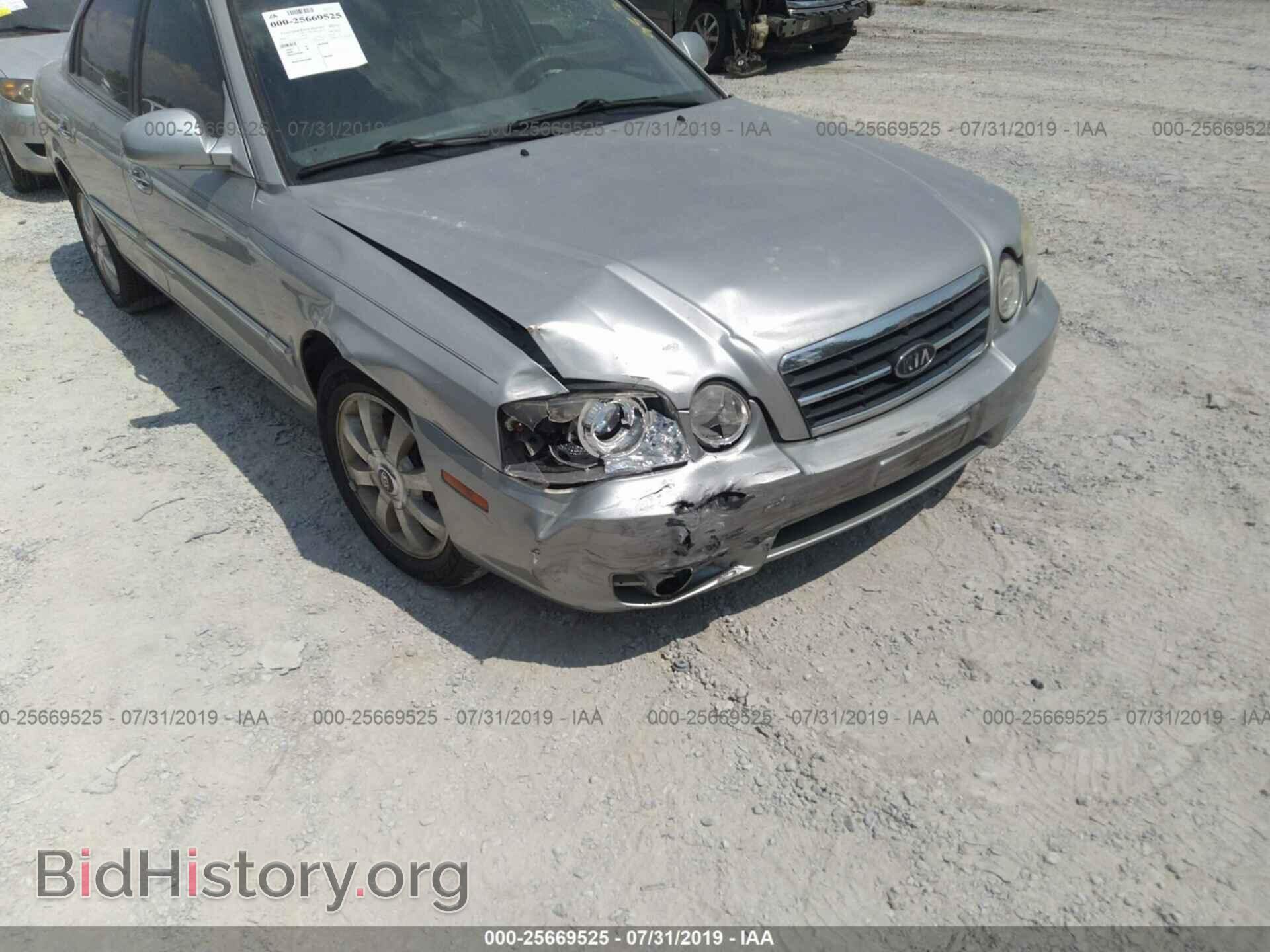 2006 KIA OPTIMA - VIN: KNAGD128565445886 - Photo 6