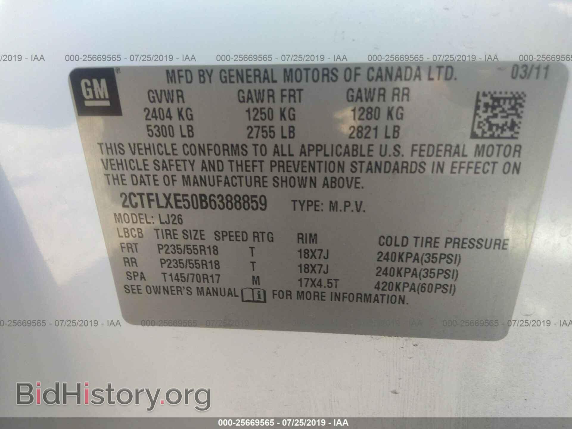 2011 GMC TERRAIN - VIN: 2CTFLXE50B6388859 - Photo 9