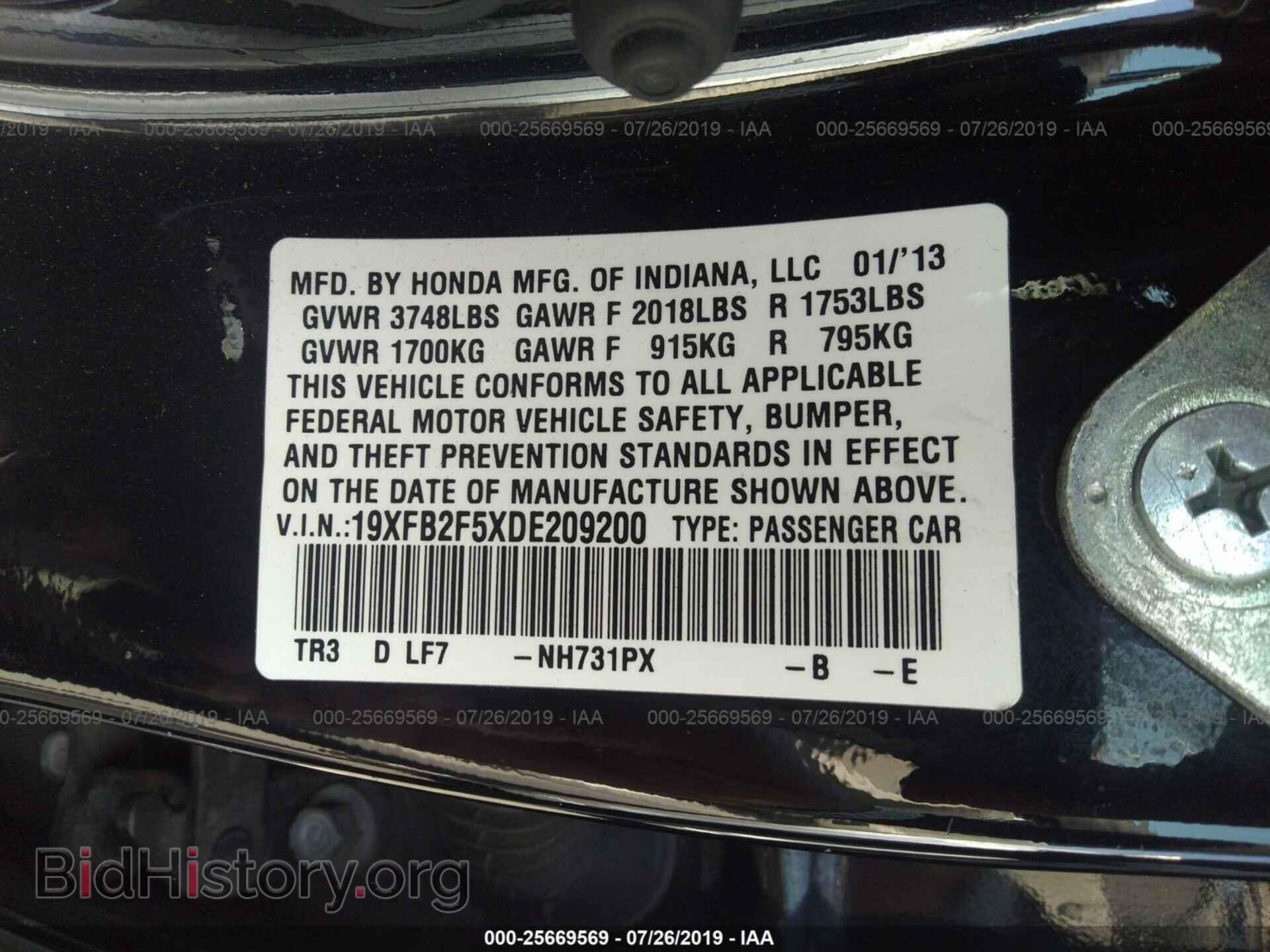 2013 HONDA CIVIC - VIN: 19XFB2F5XDE209200 - Фото 9