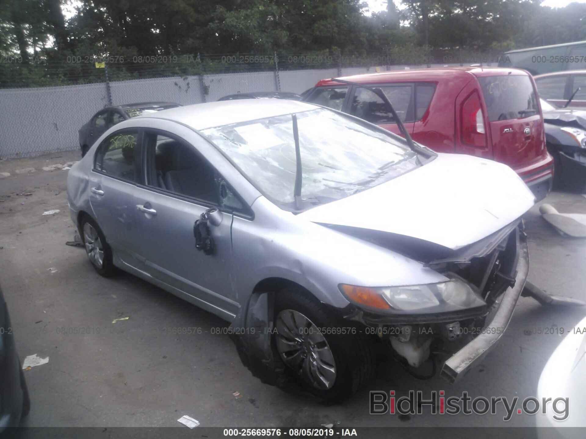 Photo 1HGFA16526L024082 - HONDA CIVIC 2006