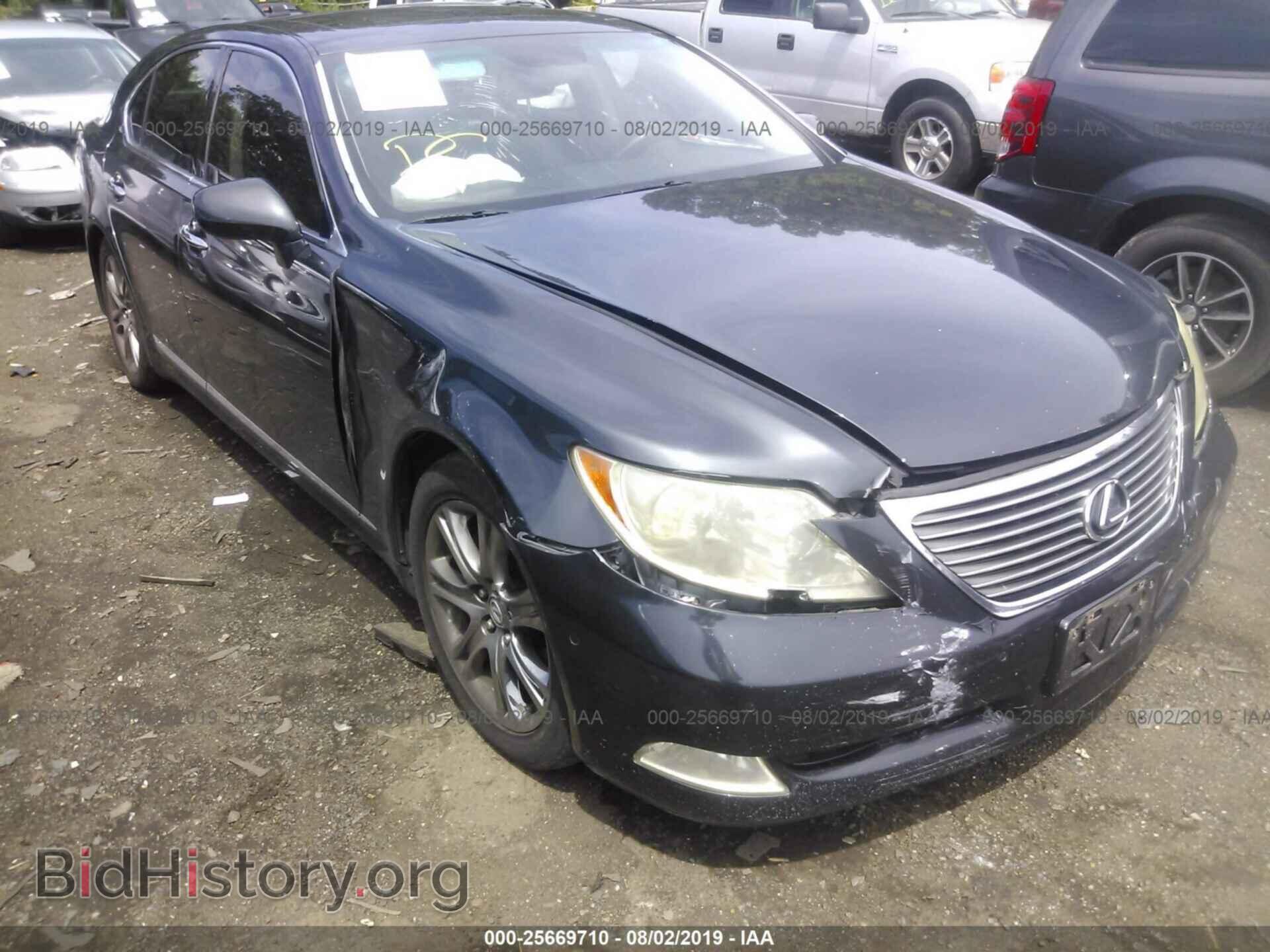 Photo JTHBL46F975033240 - LEXUS LS 2007