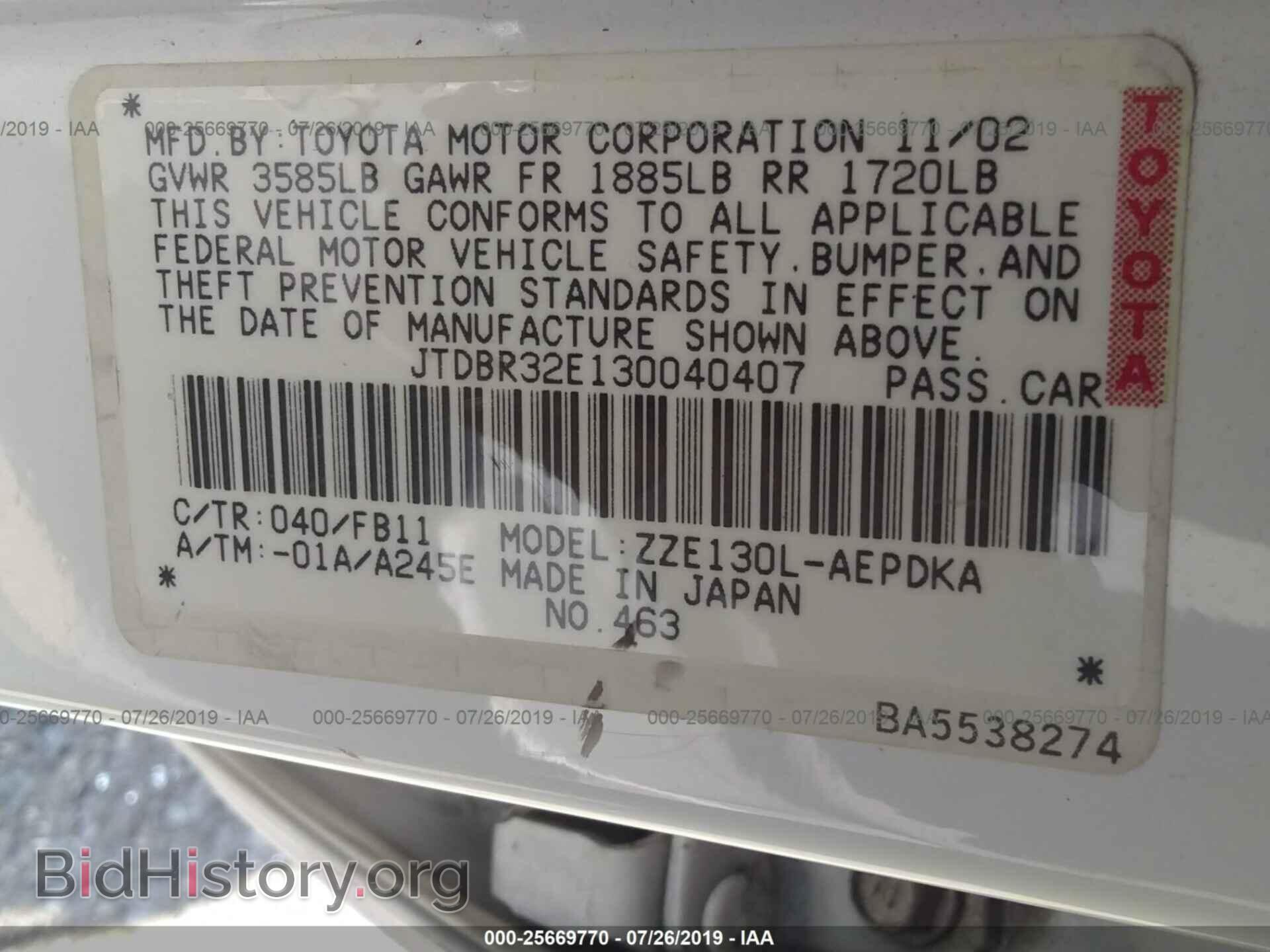 2003 TOYOTA COROLLA - VIN: JTDBR32E130040407 - Photo 9