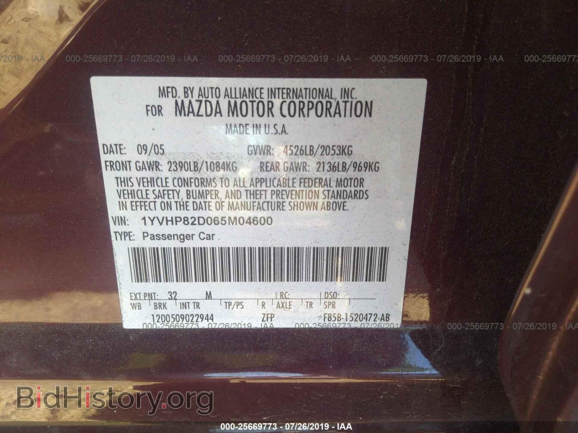 2006 MAZDA 6 - VIN: 1YVHP82D065M04600 - Фото 9