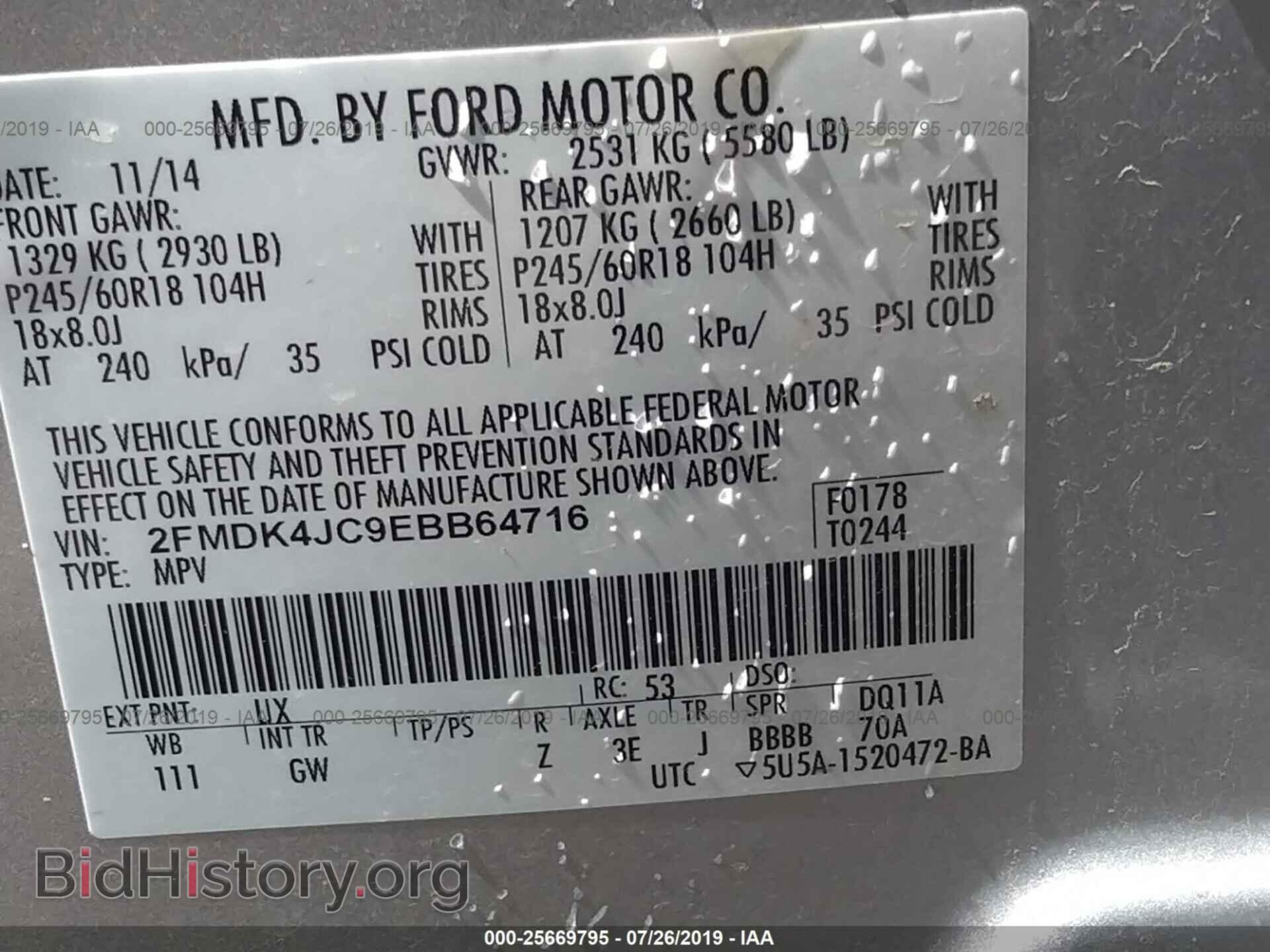 2014 FORD EDGE - VIN: 2FMDK4JC9EBB64716 - Фото 9