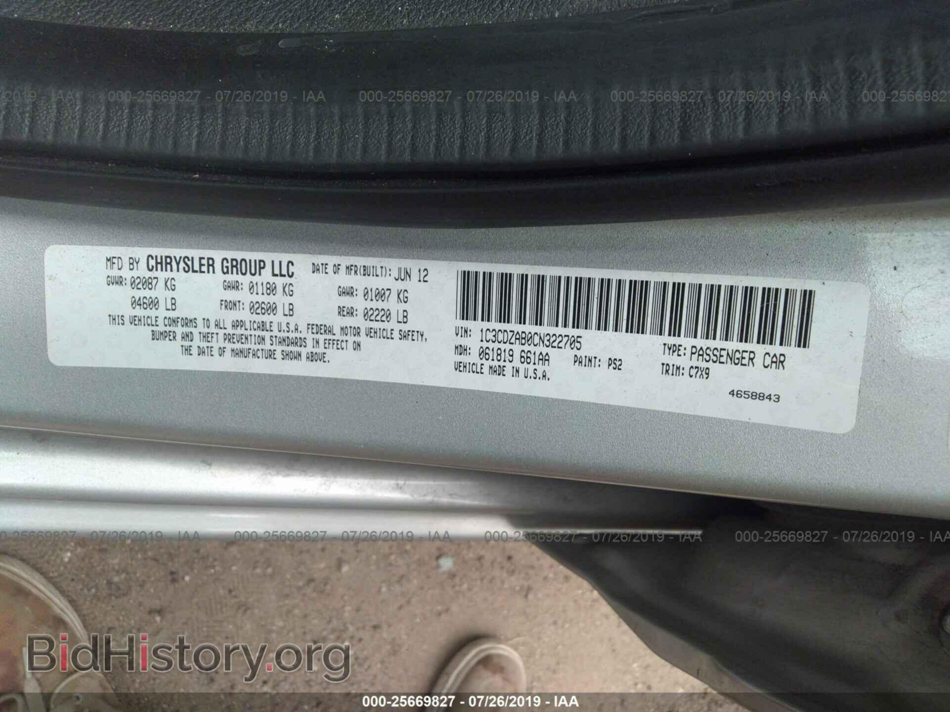 2012 DODGE AVENGER - VIN: 1C3CDZAB0CN322705 - Фото 9