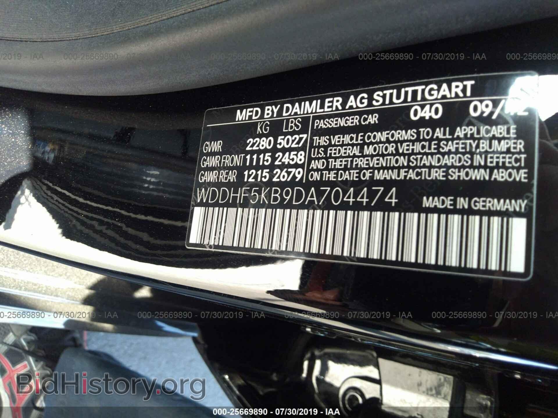 2013 MERCEDES-BENZ E - VIN: WDDHF5KB9DA704474 - Фото 9