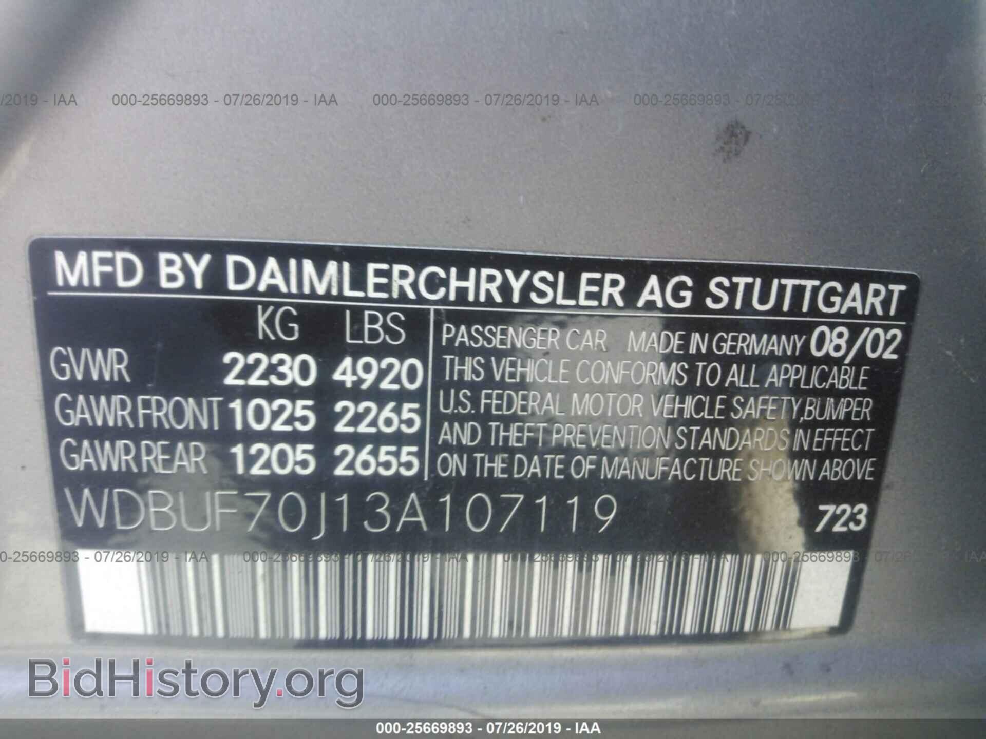 2003 MERCEDES-BENZ E - VIN: WDBUF70J13A107119 - Фото 9