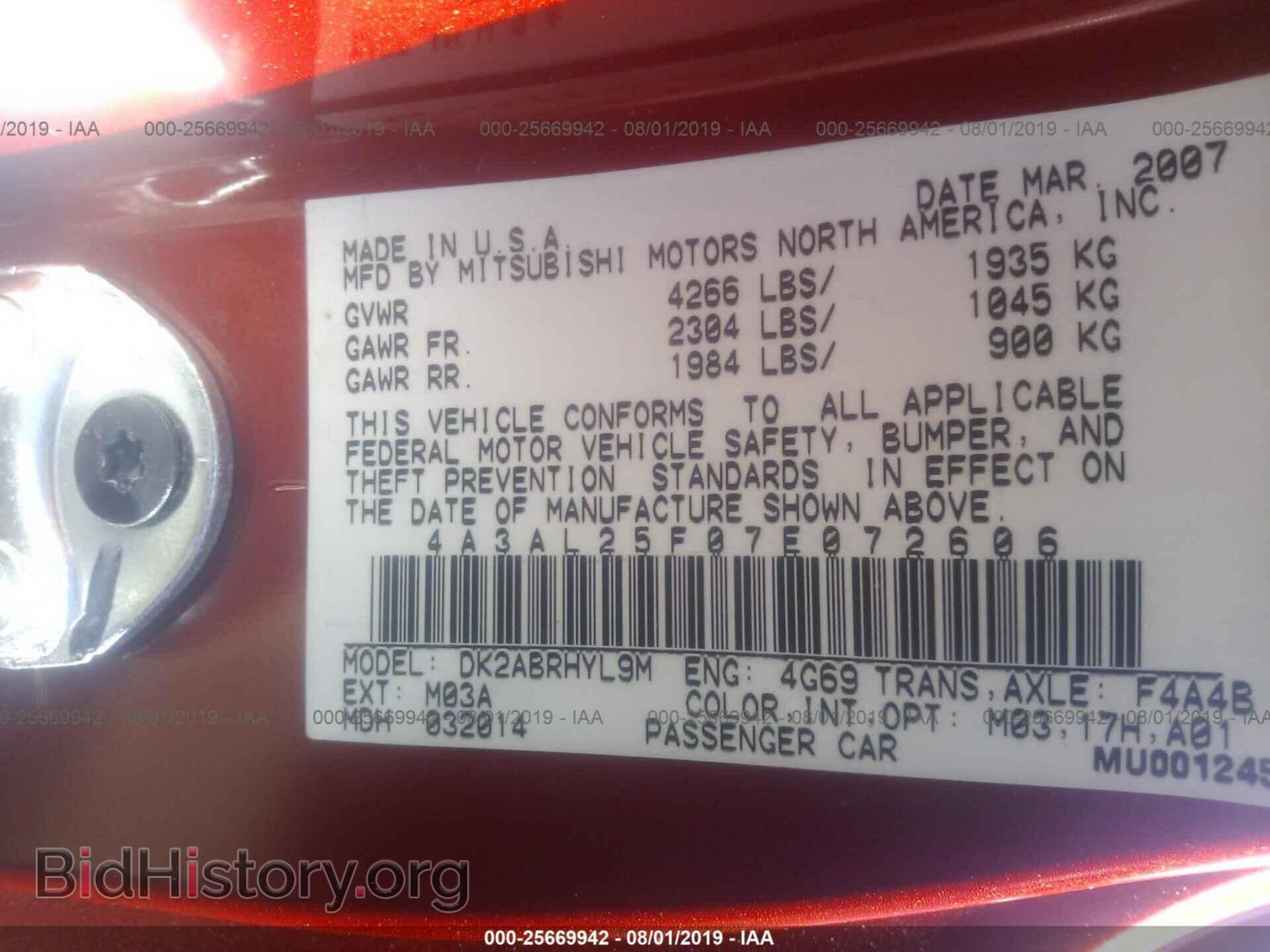 2007 MITSUBISHI ECLIPSE - VIN: 4A3AL25F07E072606 - Фото 9