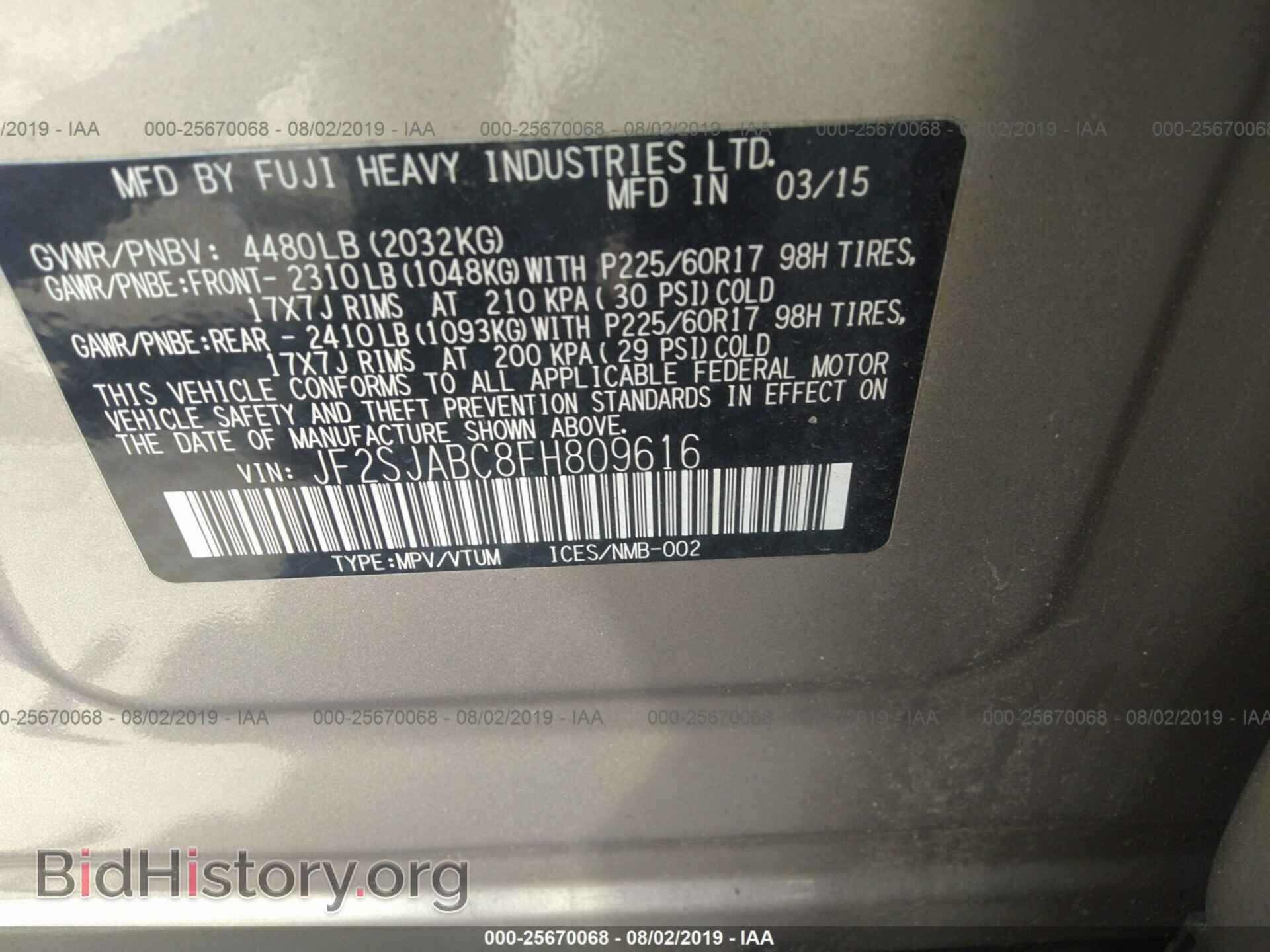 2015 SUBARU FORESTER - VIN: JF2SJABC8FH809616 - Фото 9
