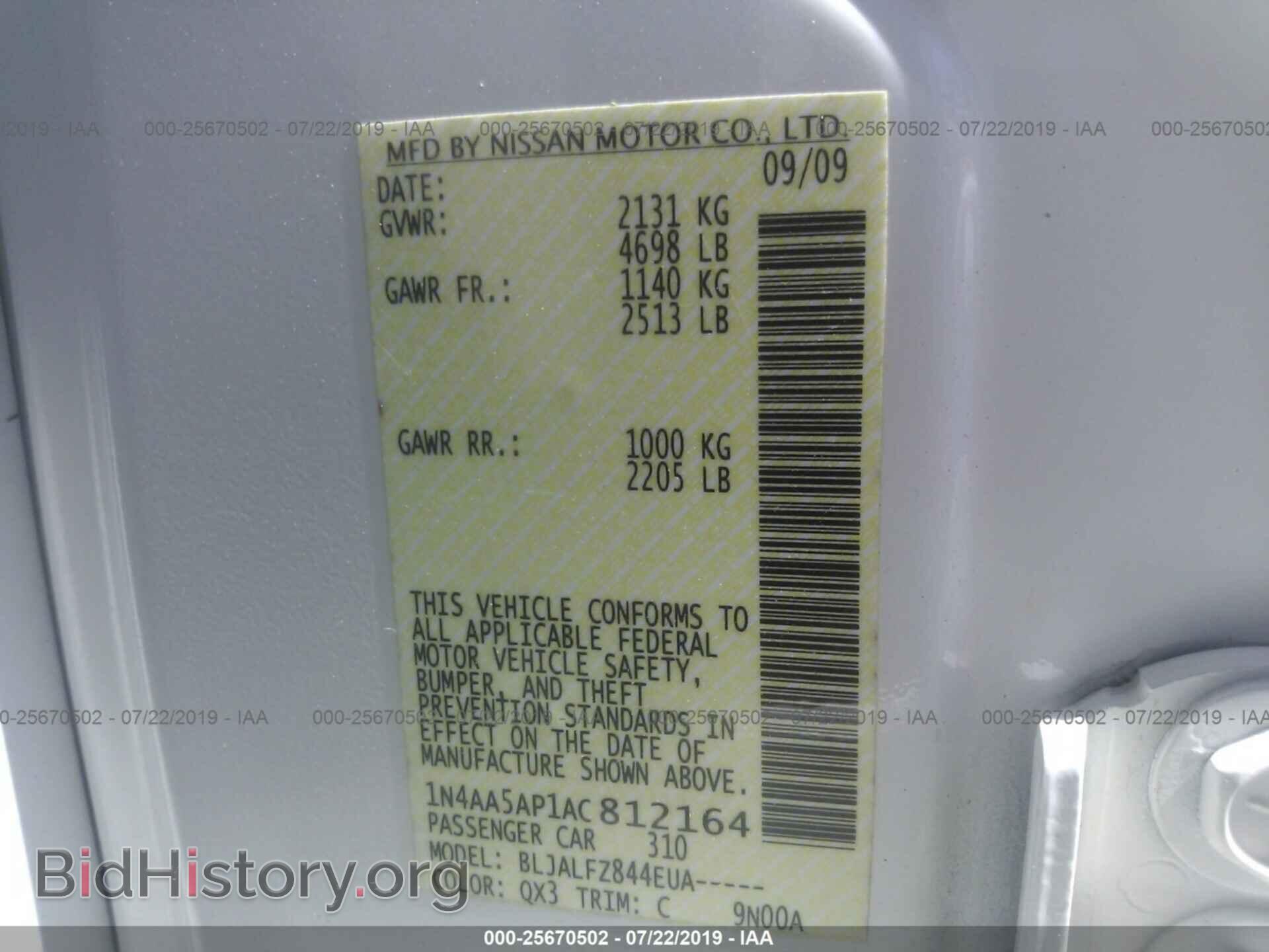 2010 NISSAN MAXIMA - VIN: 1N4AA5AP1AC812164 - Фото 9