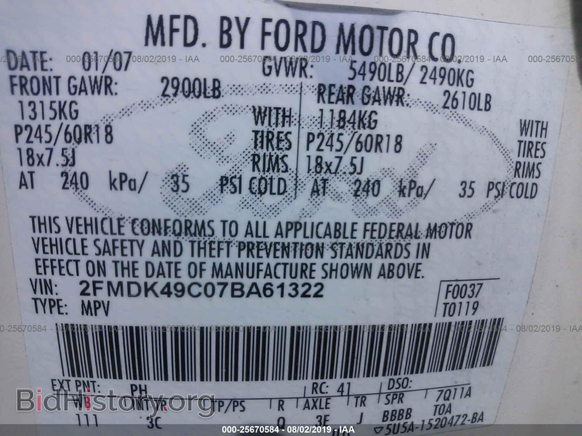 2007 FORD EDGE - VIN: 2FMDK49C07BA61322 - Photo 9