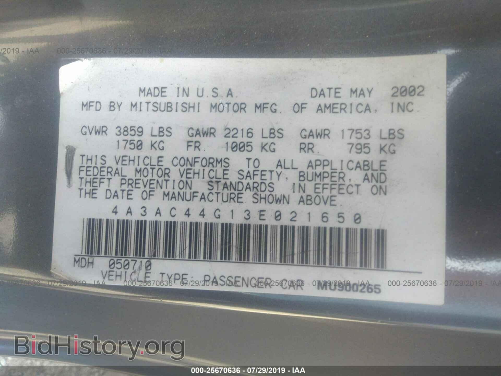 2003 MITSUBISHI ECLIPSE - VIN: 4A3AC44G13E021650 - Фото 9