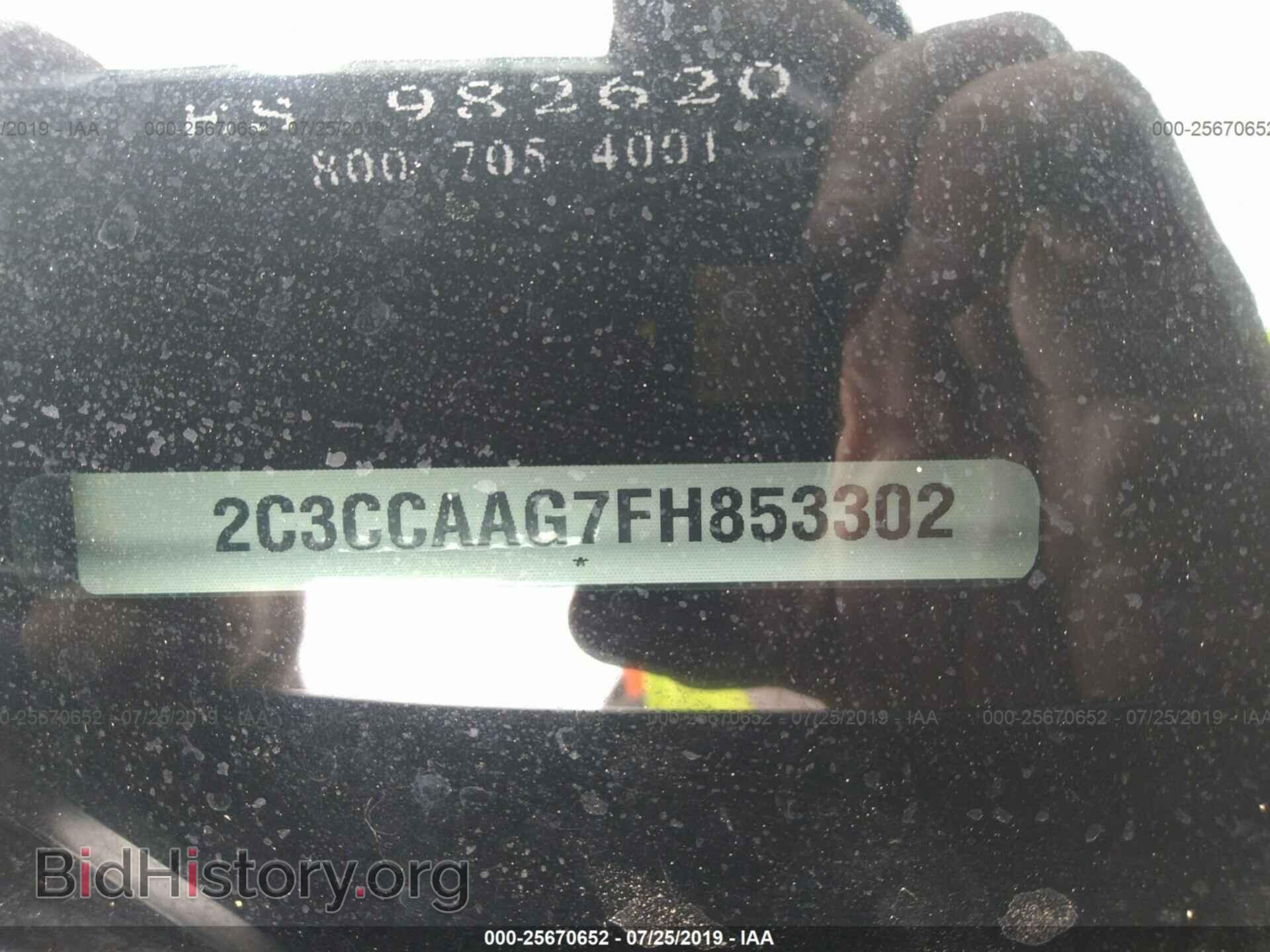 2015 CHRYSLER 300 - VIN: 2C3CCAAG7FH853302 - Фото 9