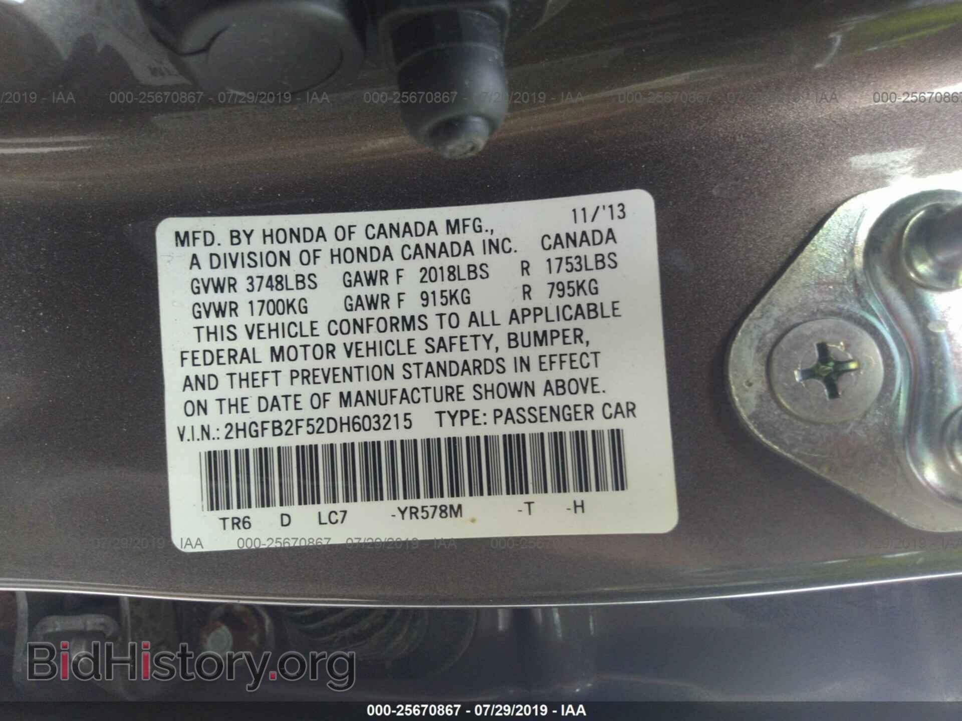 2013 HONDA CIVIC - VIN: 2HGFB2F52DH603215 - Photo 9