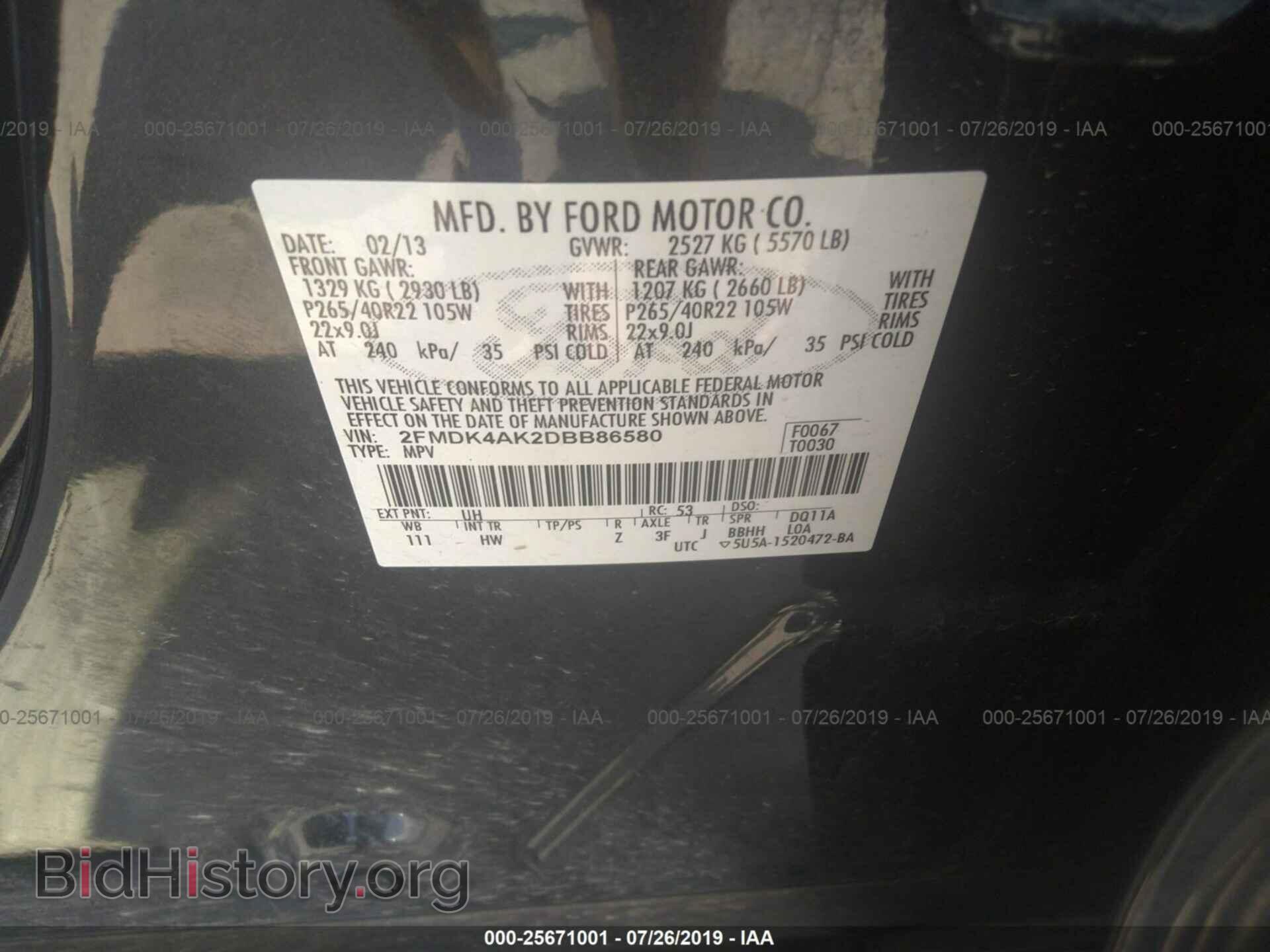 2013 FORD EDGE - VIN: 2FMDK4AK2DBB86580 - Photo 9