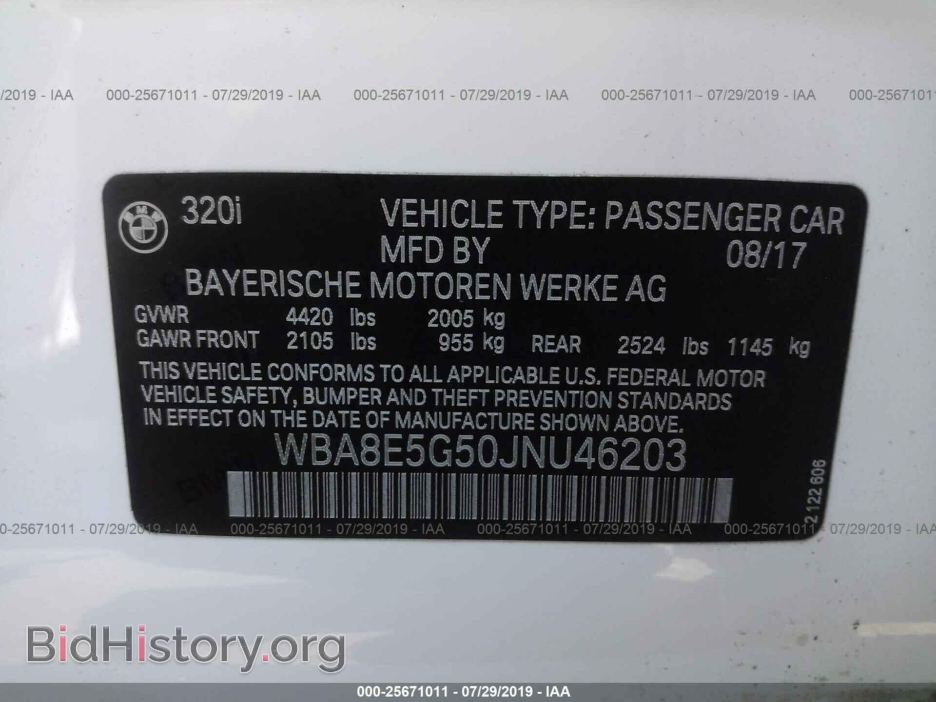 2018 BMW 320 - VIN: WBA8E5G50JNU46203 - Фото 9