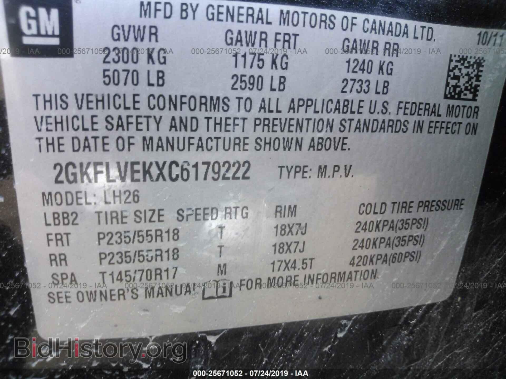 2012 GMC TERRAIN - VIN: 2GKFLVEKXC6179222 - Фото 9