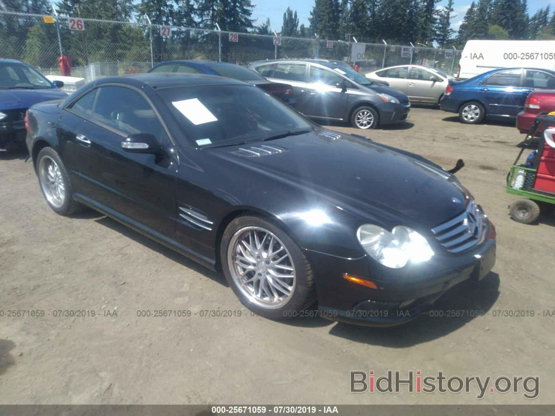 Photo WDBSK75F03F062328 - MERCEDES-BENZ SL 2003