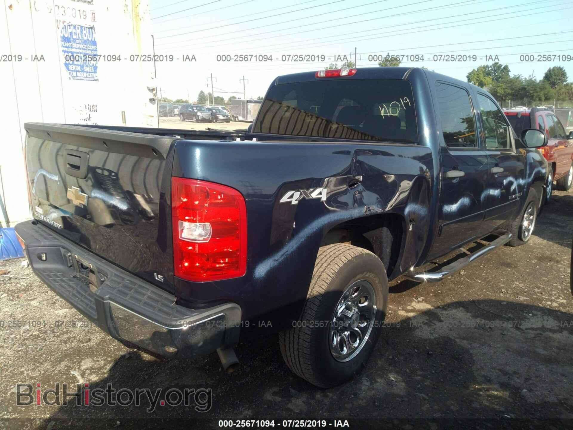 2008 CHEVROLET SILVERADO - VIN: 2GCEK13C481290240 - Фото 4
