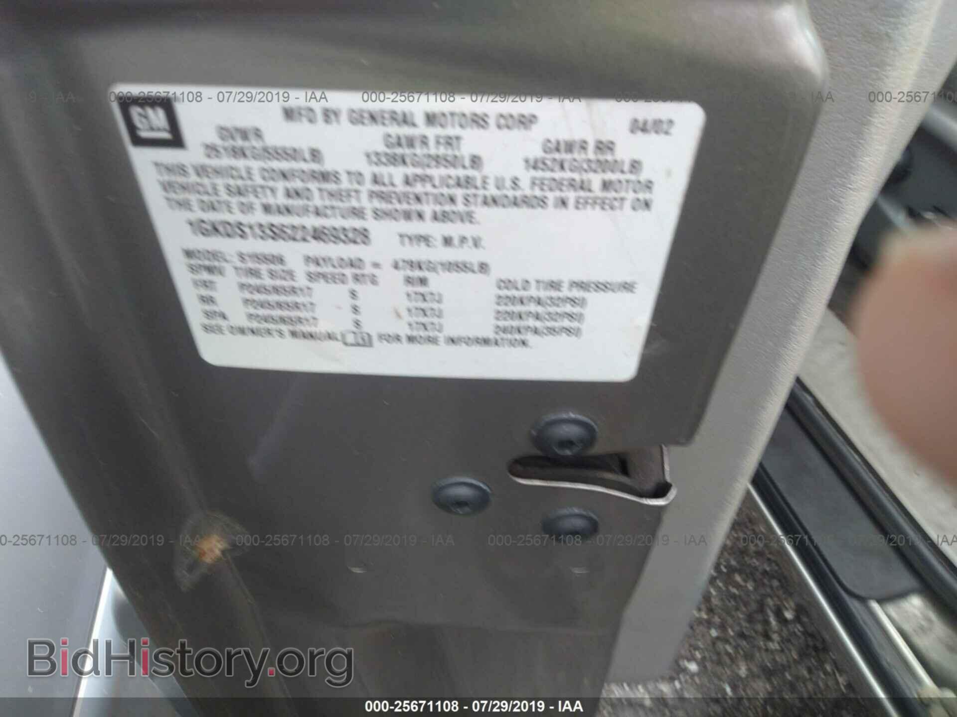 2002 GMC ENVOY - VIN: 1GKDS13S622469328 - Фото 9