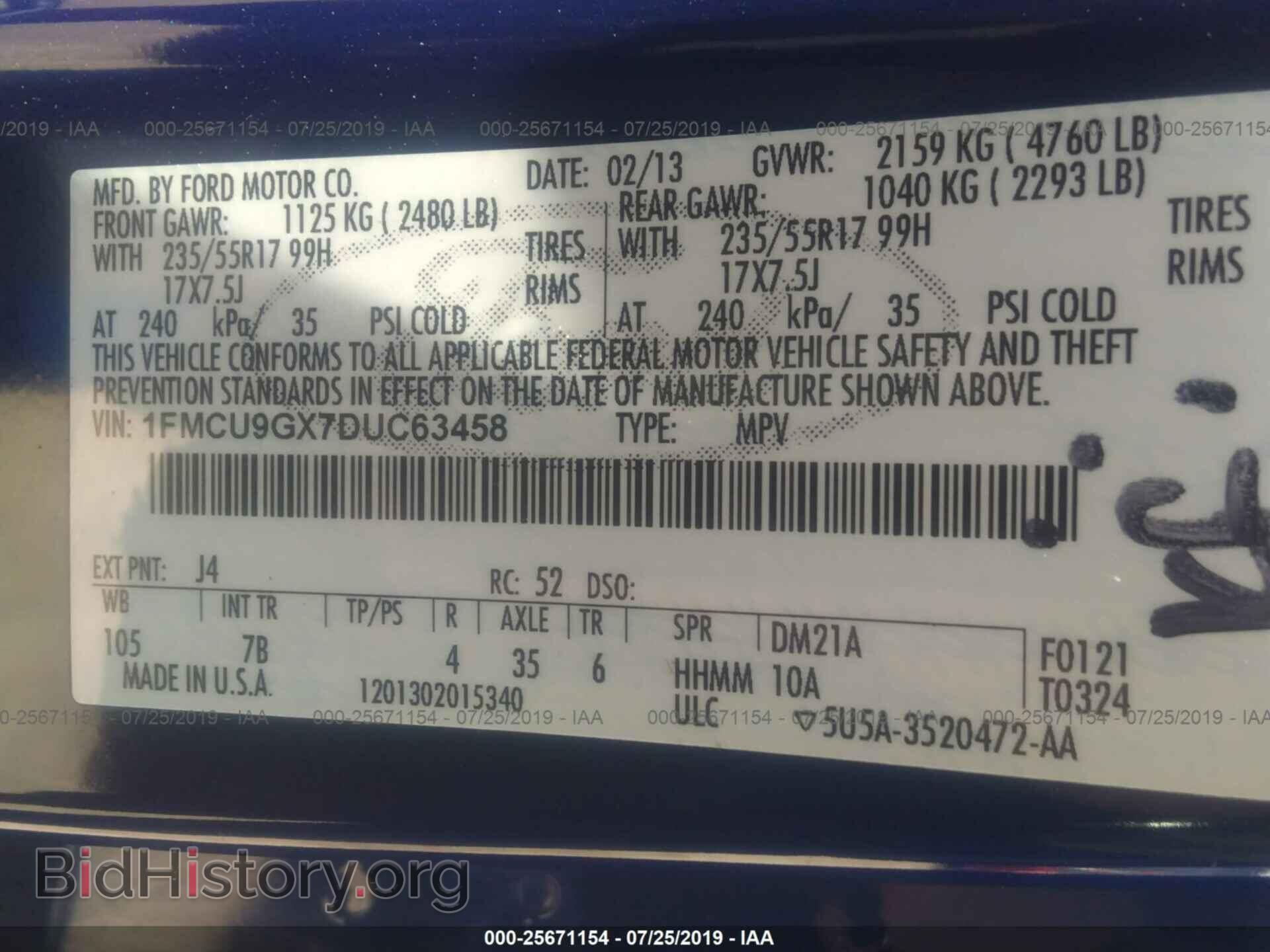 2013 FORD ESCAPE - VIN: 1FMCU9GX7DUC63458 - Фото 9