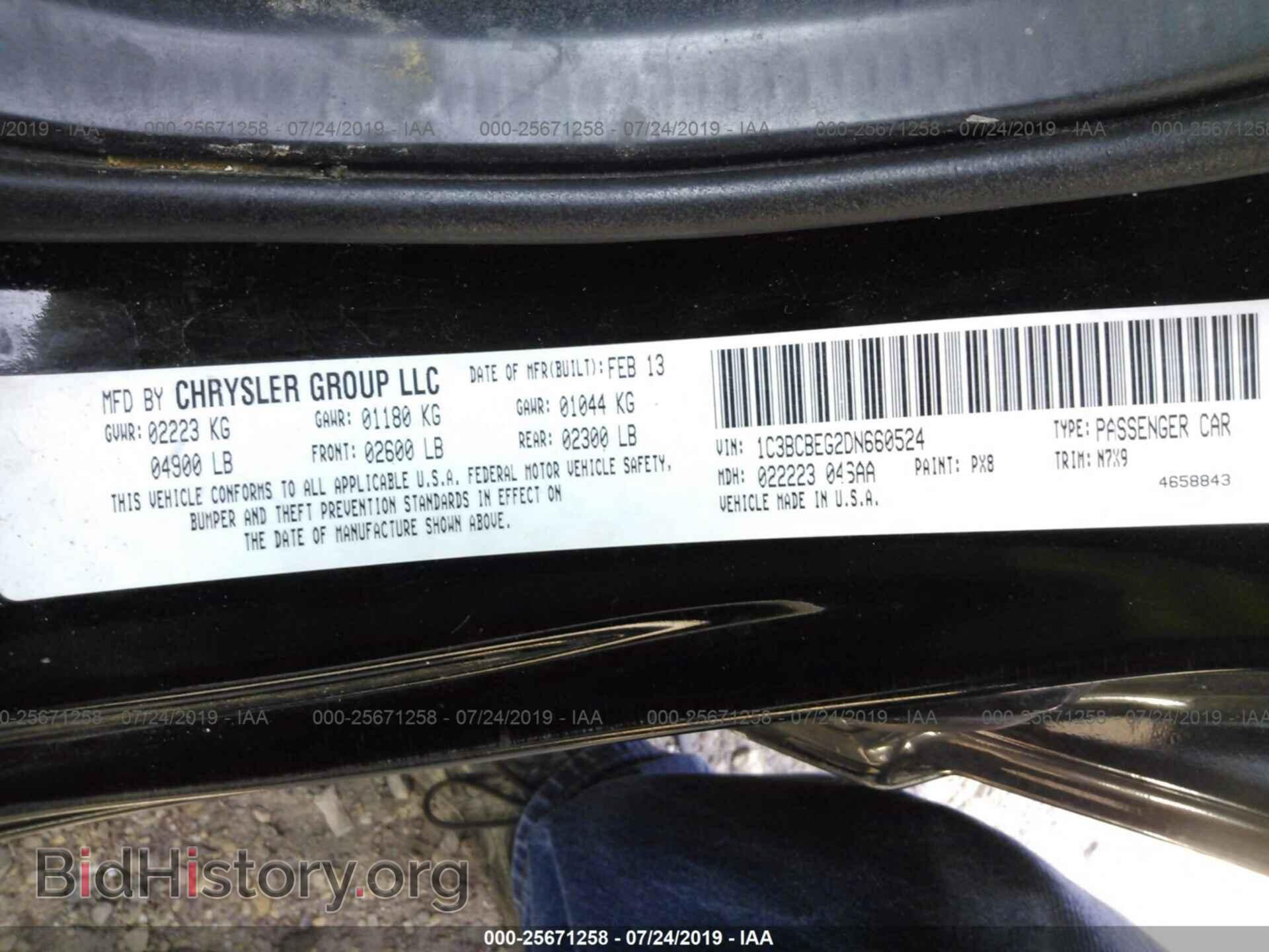 2013 CHRYSLER 200 - VIN: 1C3BCBEG2DN660524 - Photo 9