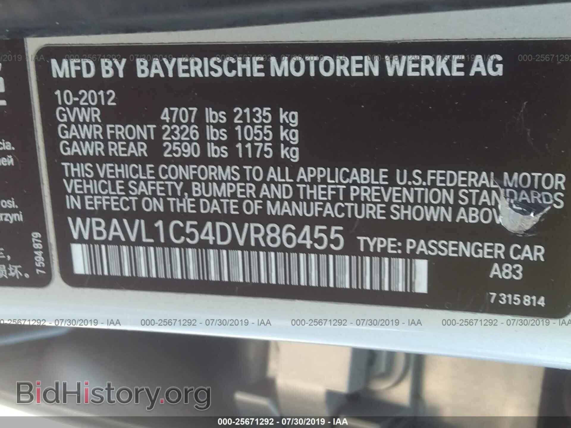 2013 BMW X1 - VIN: WBAVL1C54DVR86455 - Фото 9