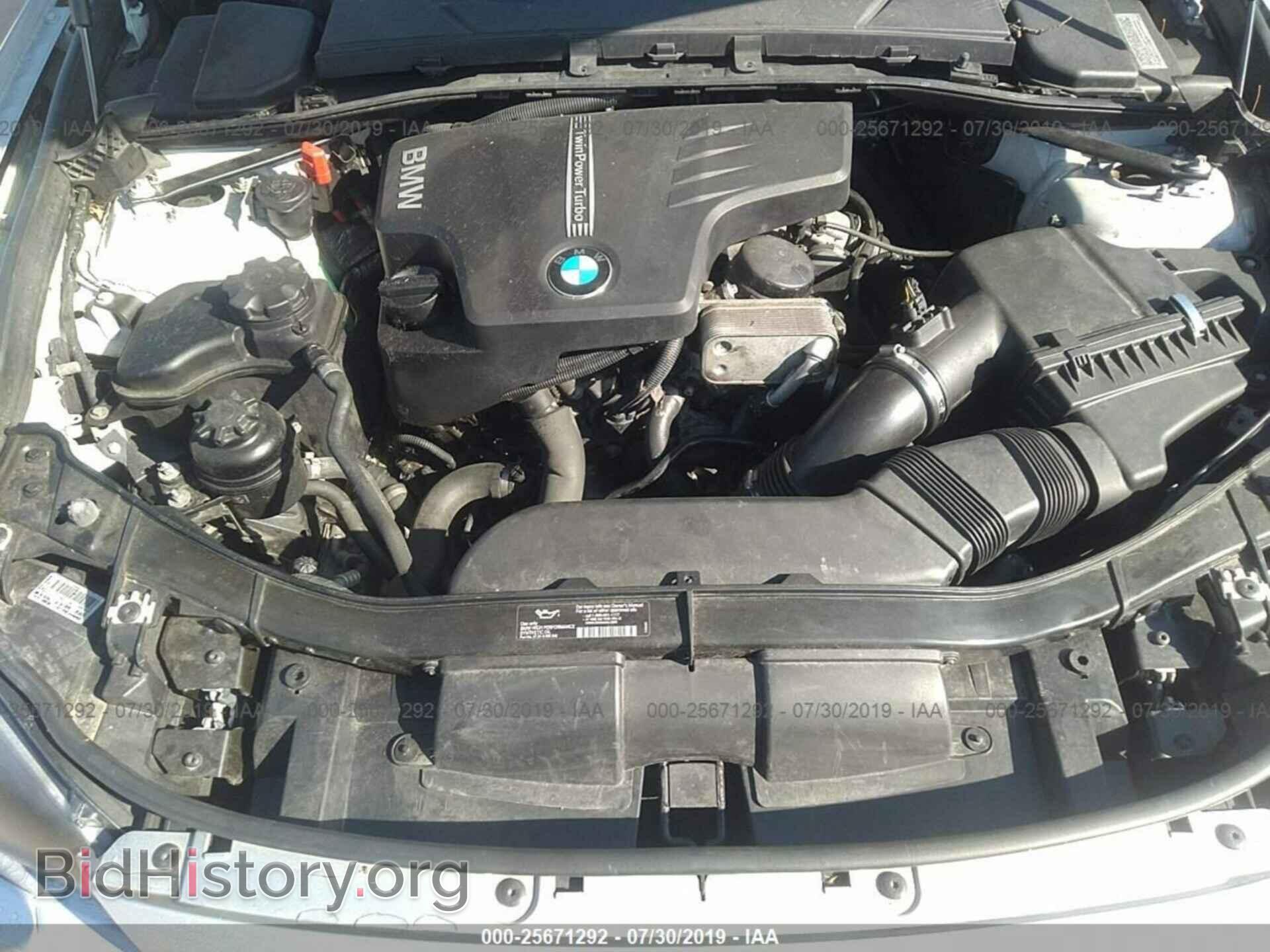 2013 BMW X1 - VIN: WBAVL1C54DVR86455 - Фото 10