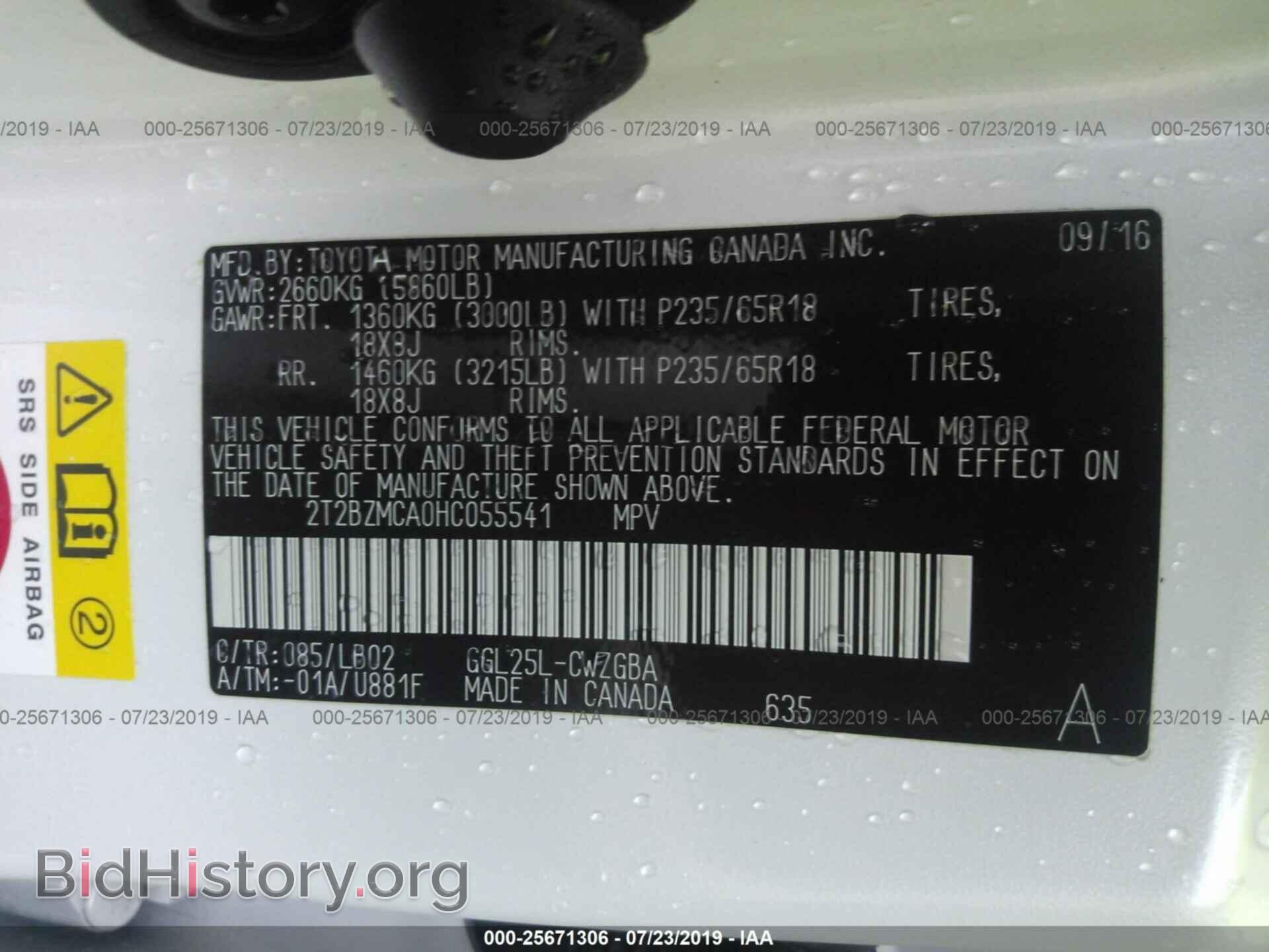 2017 LEXUS RX - VIN: 2T2BZMCA0HC055541 - Фото 9