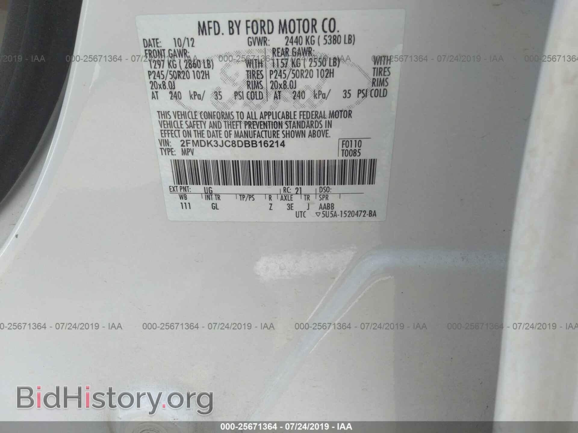 2013 FORD EDGE - VIN: 2FMDK3JC8DBB16214 - Фото 9